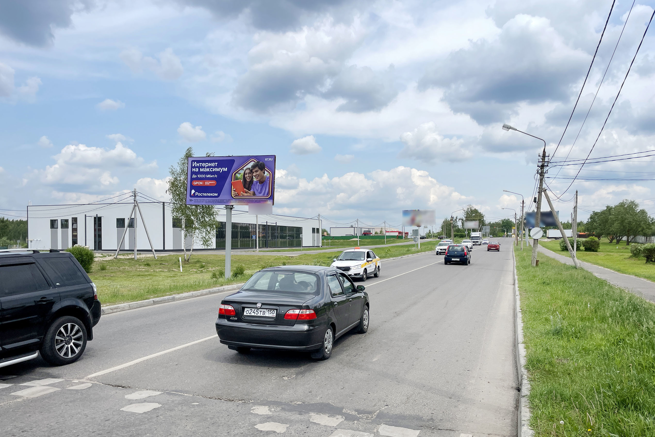 Фотография рекламного носителя, тип: Билборд 3x6, адрес: Рязанская ул, до пересечении с ул. Комарова, Егорьевск, Московская область, Россия. Сторона Б №819451