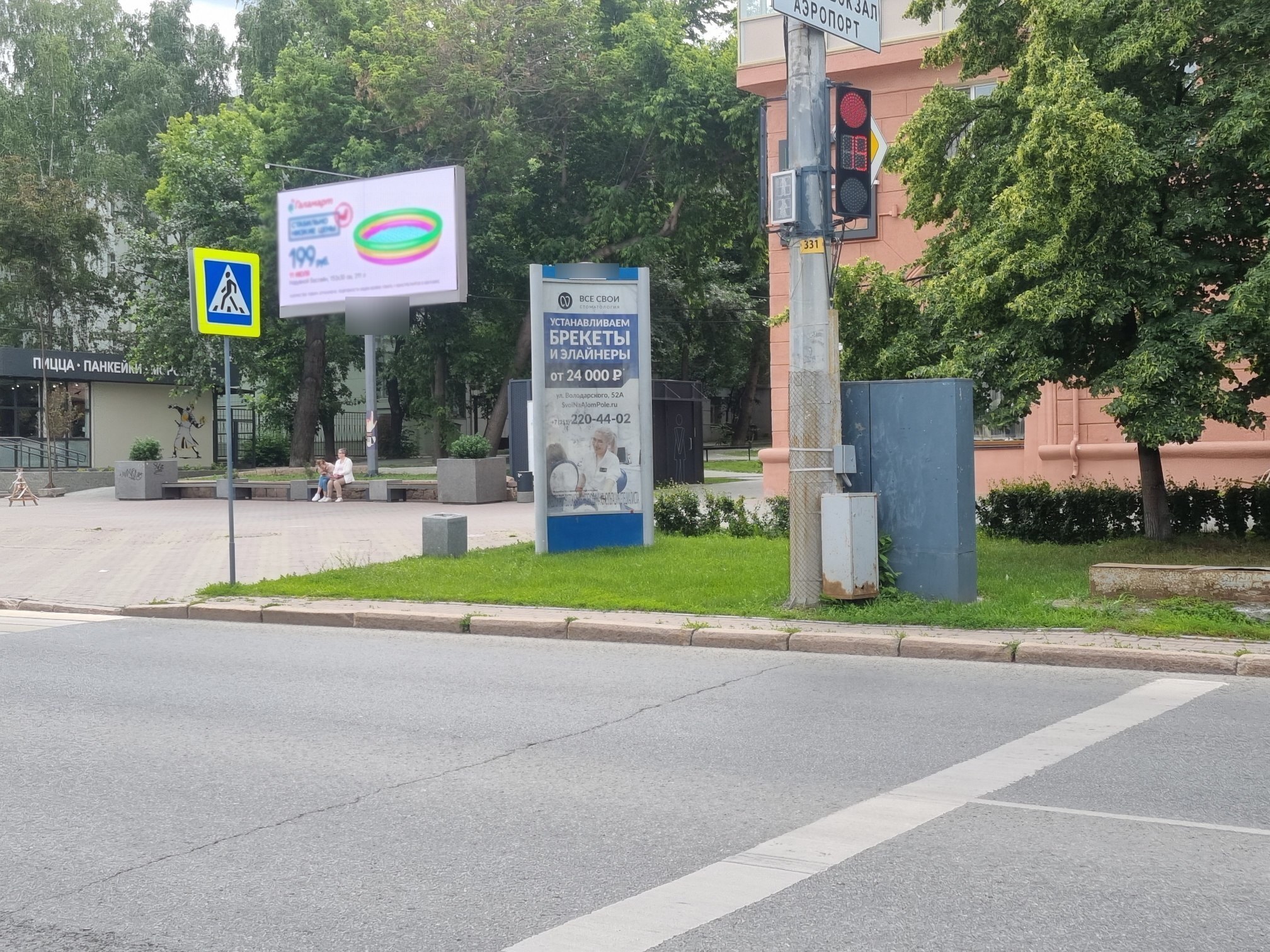 Фотография рекламного носителя, тип: Пиллар 3x1.4, адрес: Ленина пр-т., д.71 Х Володарского ул., Челябинск, Челябинская область, Россия. Сторона А №1329469