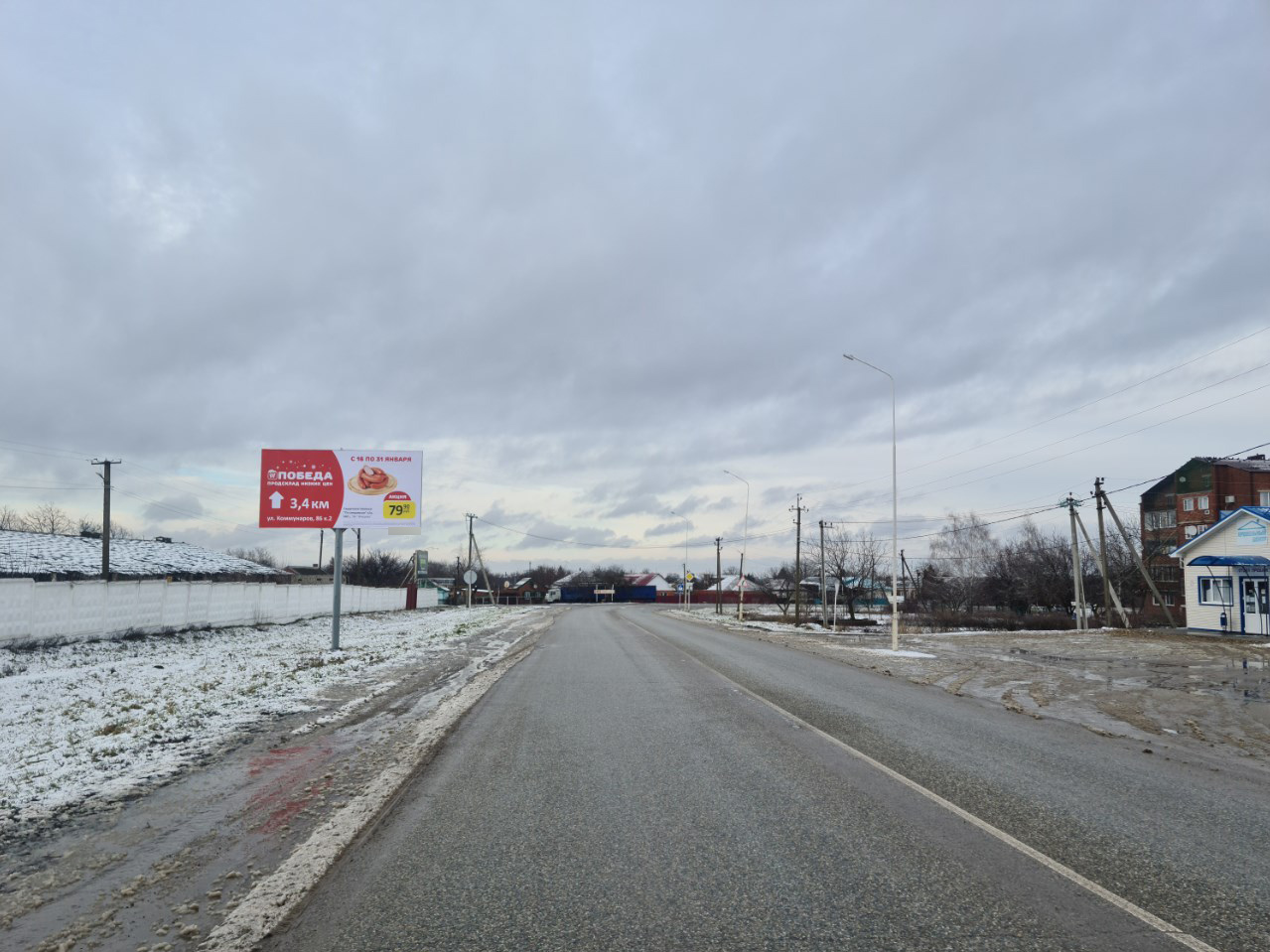 Фотография рекламного носителя, тип: Билборд 3x6, адрес: Староминская ст., Железнодорожная ул., д.212, Краснодар, Краснодарский край, Россия. Сторона Б №1021213