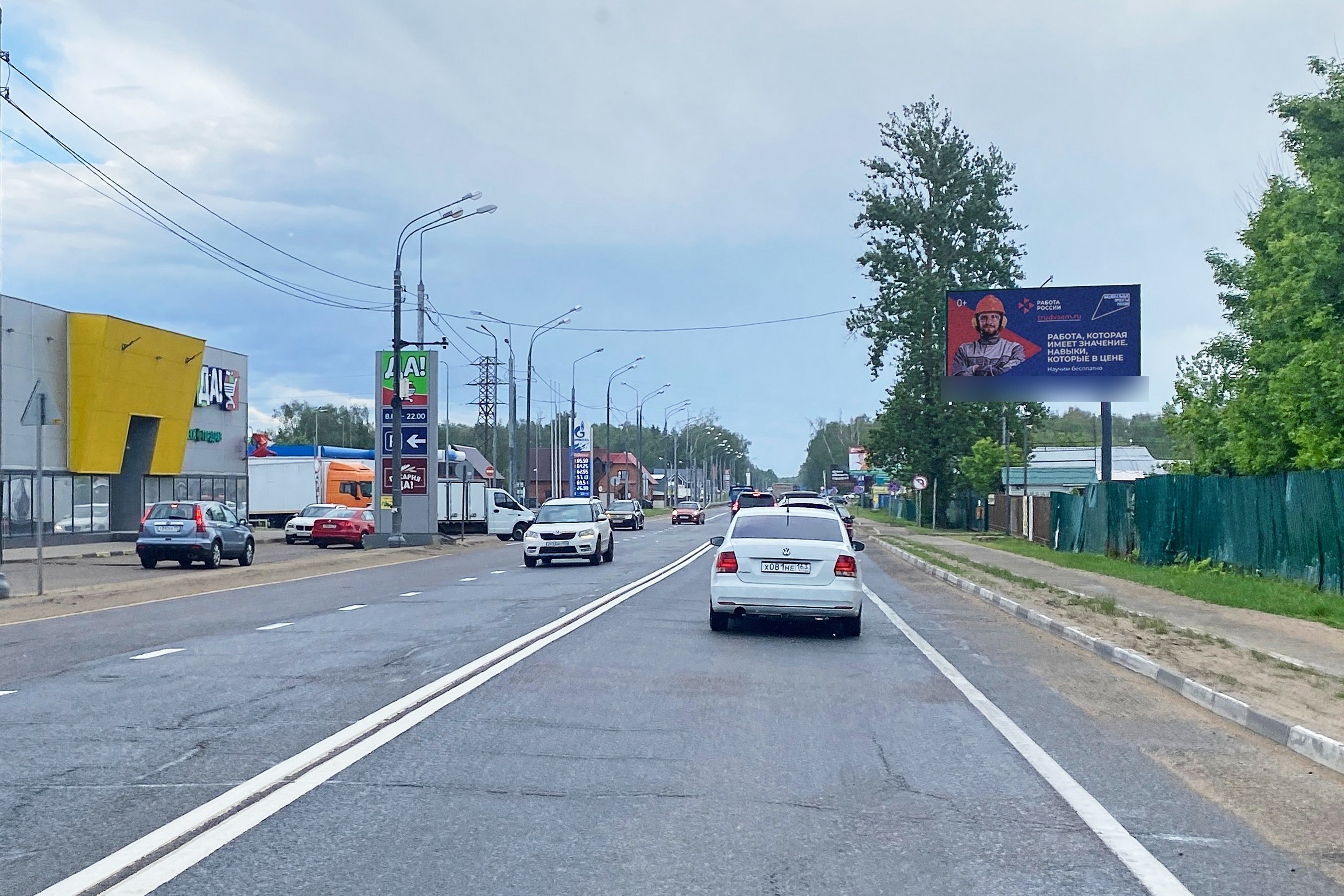 Фотография рекламного носителя, тип: Билборд 3x6, адрес: Руза г., Красная ул., д.64а, Руза, Московская область, Россия. Сторона А1 №956714