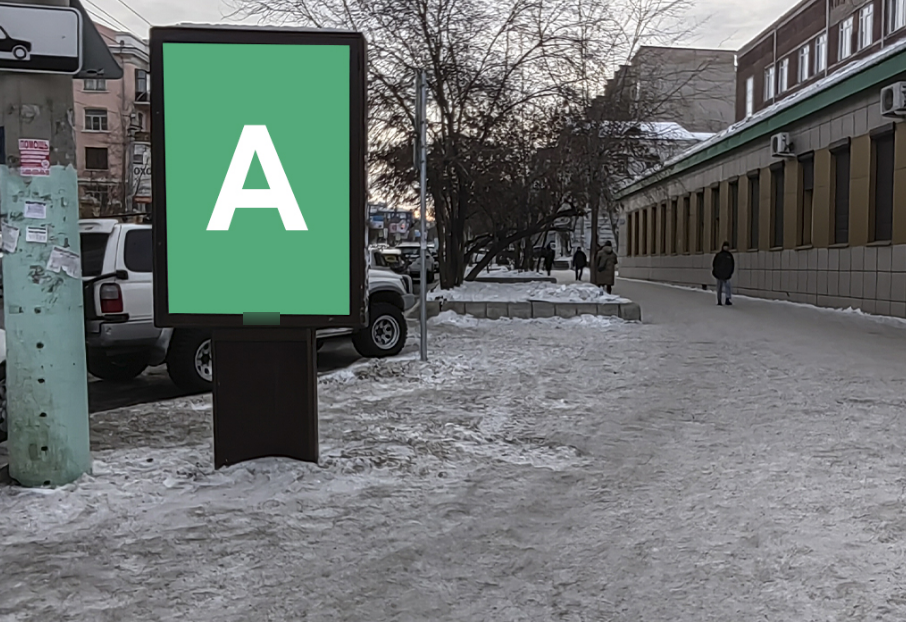 Фотография рекламного носителя, тип: Нестандартный ситиформат, адрес: Ленина ул., поз.30, Чита, Забайкальский край, Россия. Сторона A №1336967