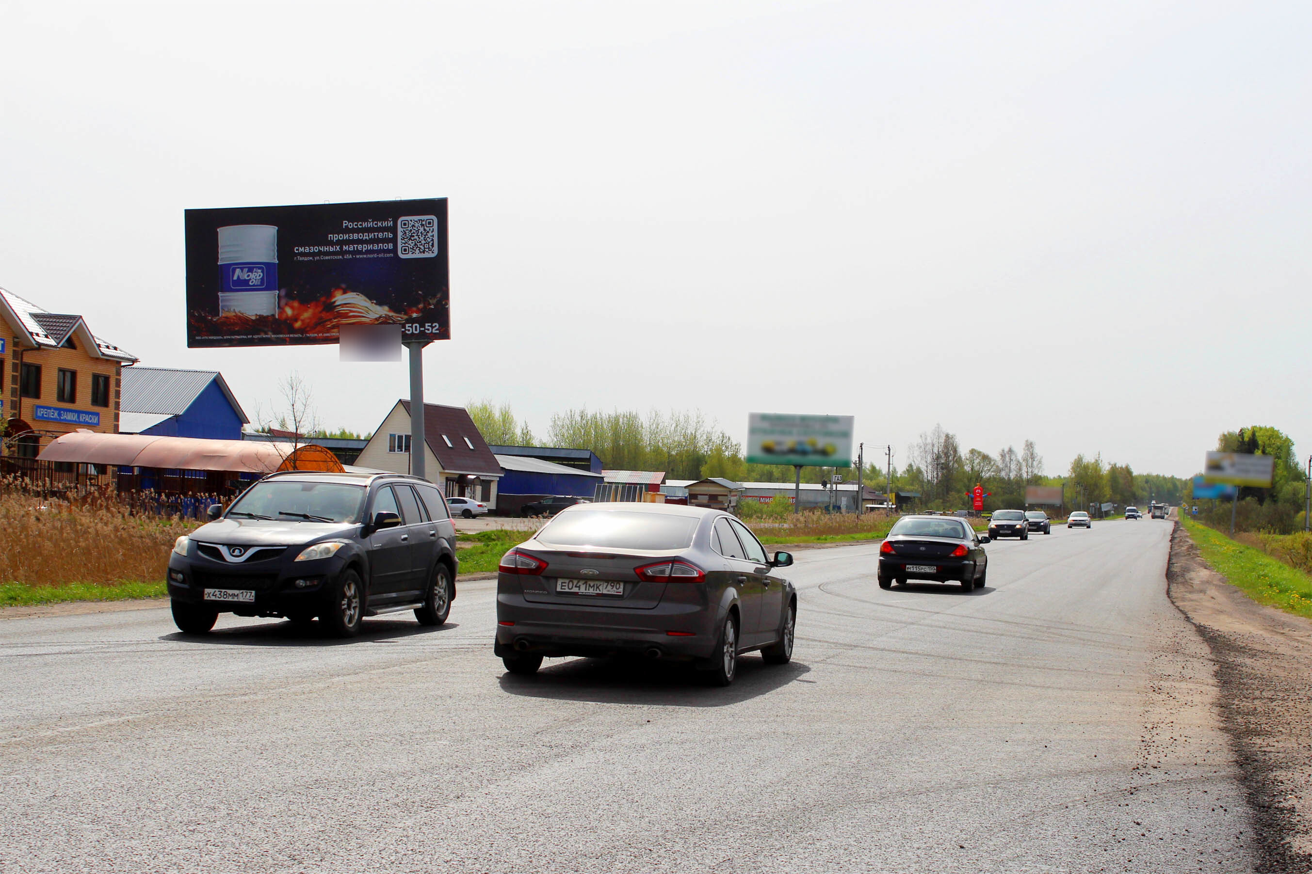 Фотография рекламного носителя, тип: Билборд 3x6, адрес: Советская ул., д.45б, Талдом, Московская область, Россия. Сторона Б №973251