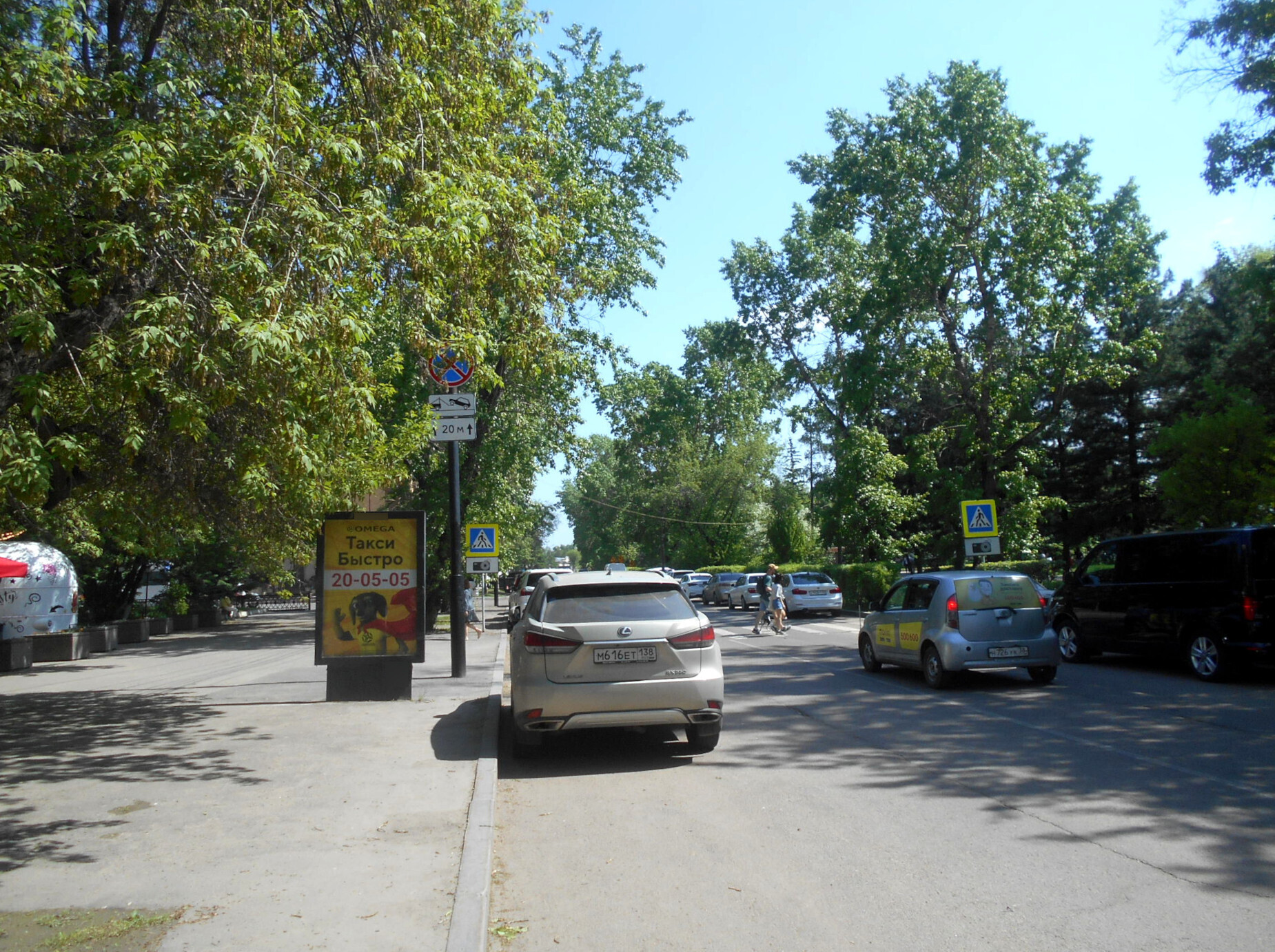 Фотография рекламного носителя, тип: Ситиформат 1.8x1.2, адрес: Гагарина б-р., гостичный комплекс Интурист, Иркутск, Иркутская область, Россия. Сторона А №158395