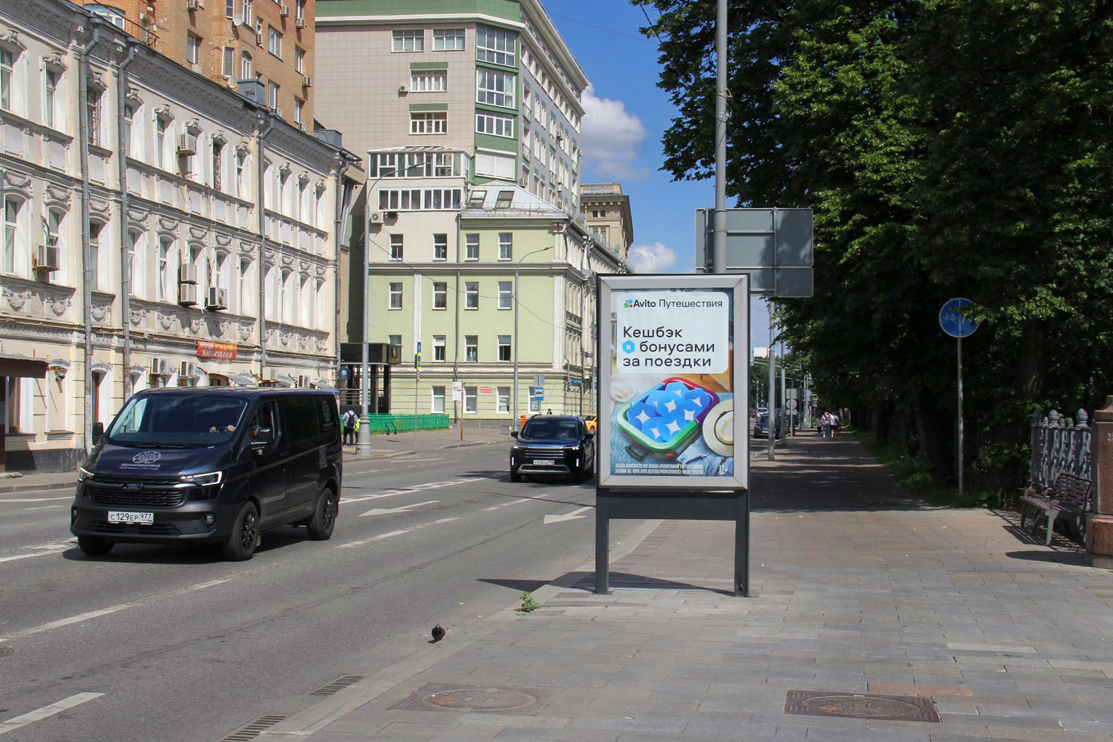 Фотография рекламного носителя, тип: Ситиформат 1.8x1.2, адрес: Самотечная ул., д.15/1 X Садовая-Самотечная ул., Москва, Россия. Сторона Б №502079