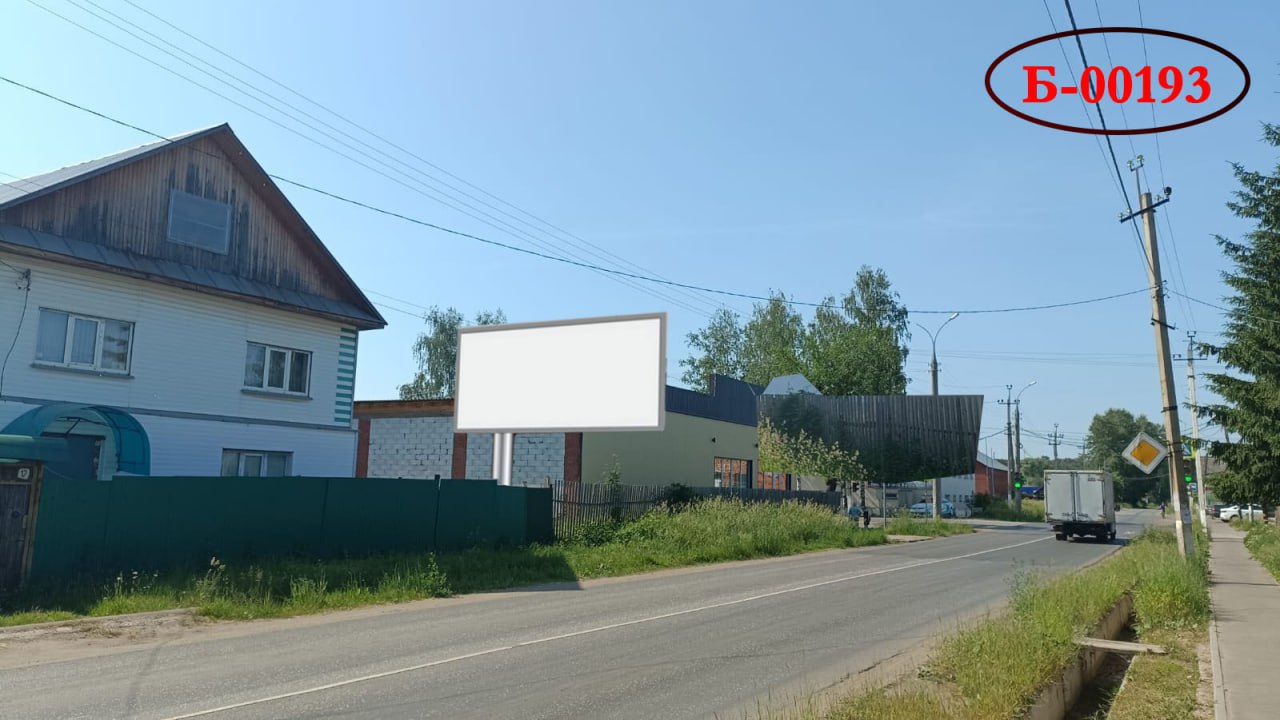 Фотография рекламного носителя, тип: Билборд 3x6, адрес: Красноармейская-Азина, Воткинск, Республика Удмуртия, Россия. Сторона Б №1398042