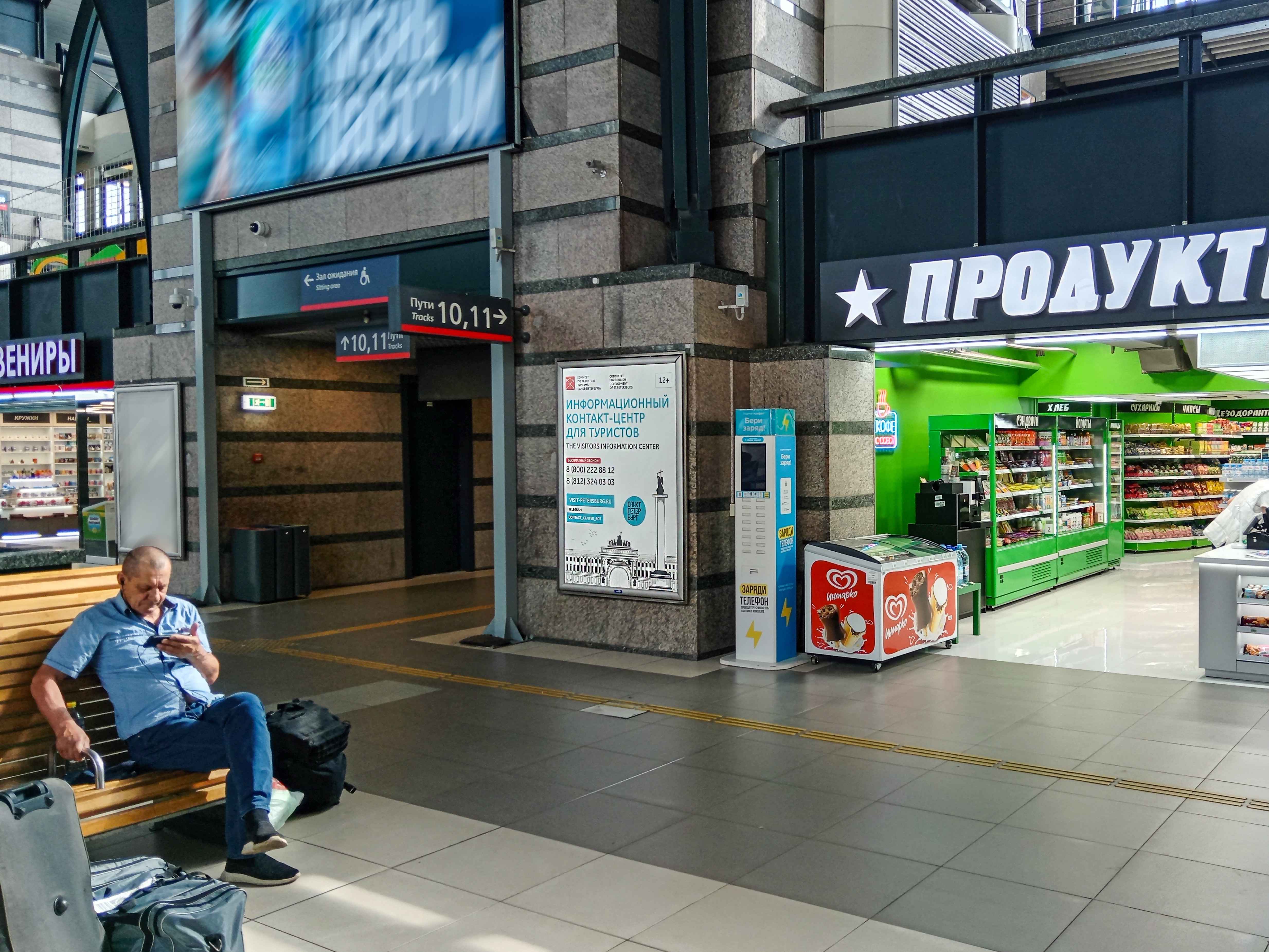 Фотография рекламного носителя, тип: Постер/баннер, адрес: ЖД вокзал «Ладожский», Заневский пр-т., д.73, Санкт-Петербург, Россия. Сторона/вариант А №991152