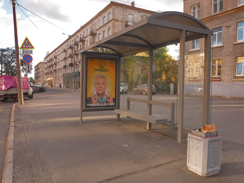 Фотография рекламного носителя, тип: Остановка 1.8x1.2, адрес: Наличная ул., д.22, поз.2, Санкт-Петербург, Россия. Сторона А №164237