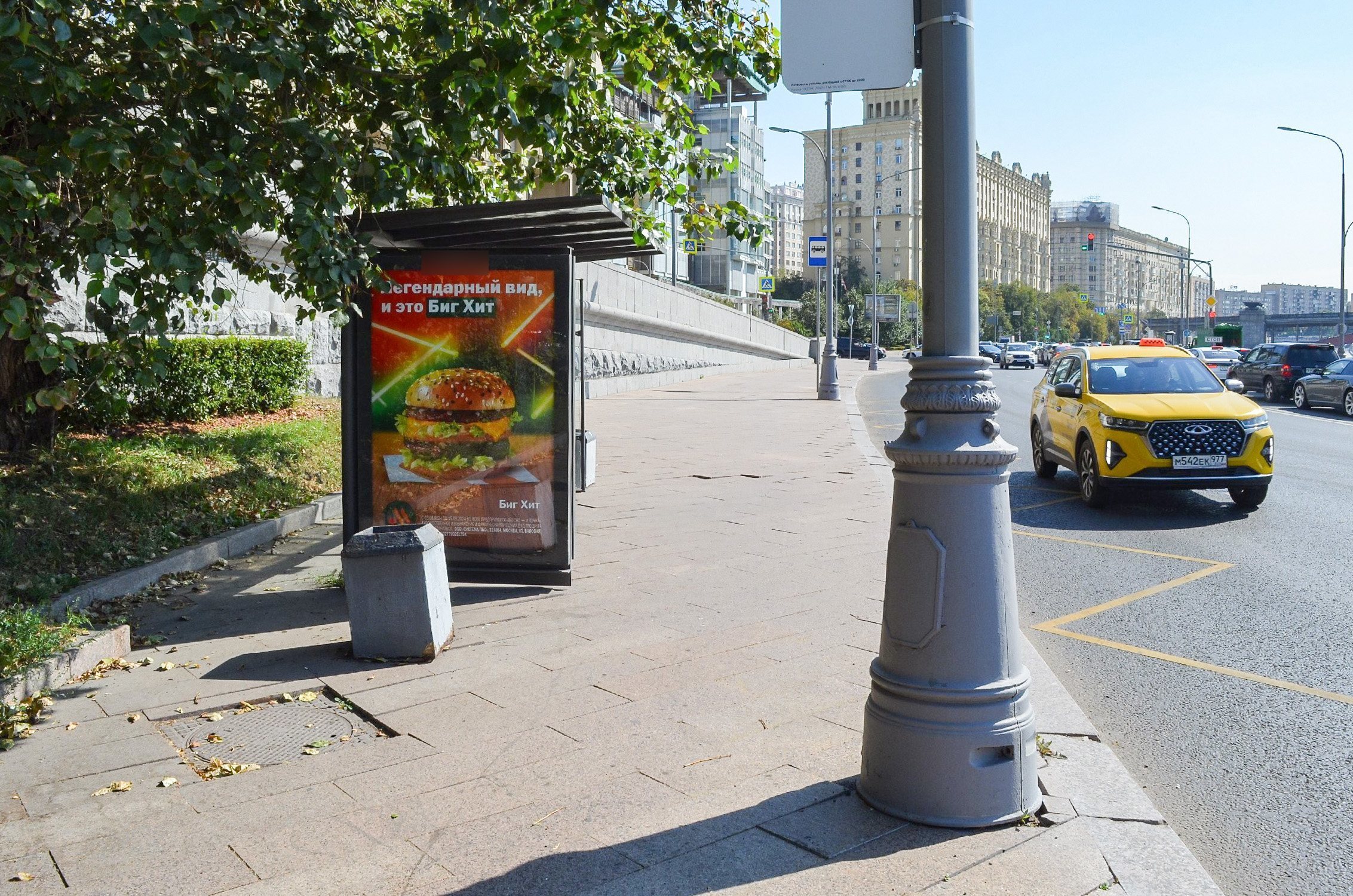 Фотография рекламного носителя, тип: Остановка 1.8x1.2, адрес: Смоленская наб., Москва, Россия. Сторона Б №335539