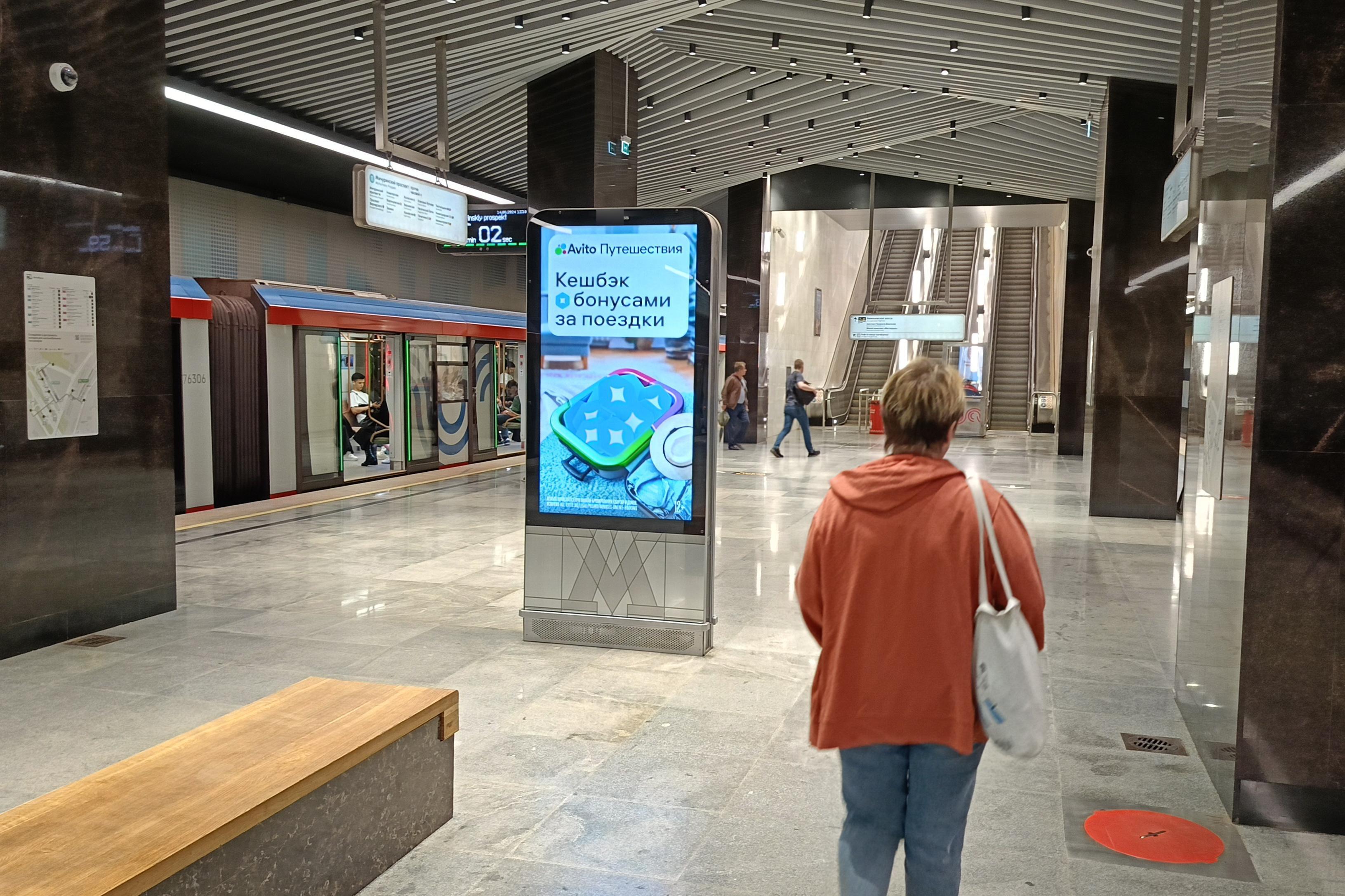 Фотография рекламного носителя, тип: Видеоэкран, адрес: Станция метро «Аминьевская», линия Большая кольцевая линия, Москва, Россия. Сторона/вариант А2 №1055148