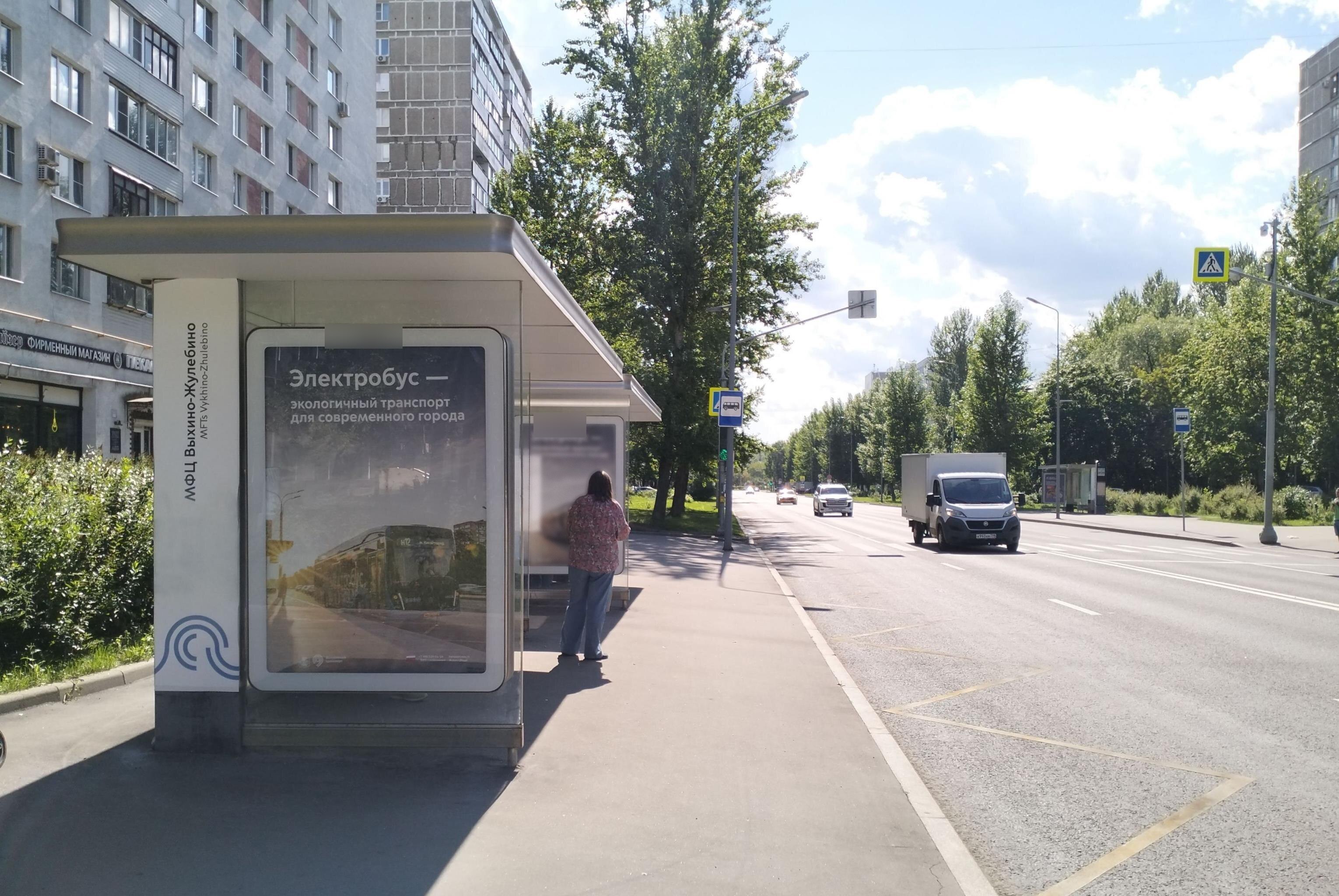 Фотография рекламного носителя, тип: Остановка 1.8x1.2, адрес: Ташкентская ул., д.19, Москва, Россия. Сторона Б №934374