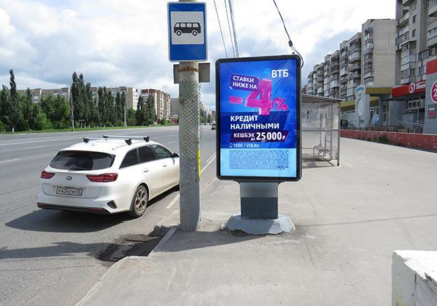 Фотография рекламного носителя, тип: Ситиформат 1.8x1.2, адрес: Масленникова ул., д.62/2, Омск, Омская область, Россия. Сторона А №649642