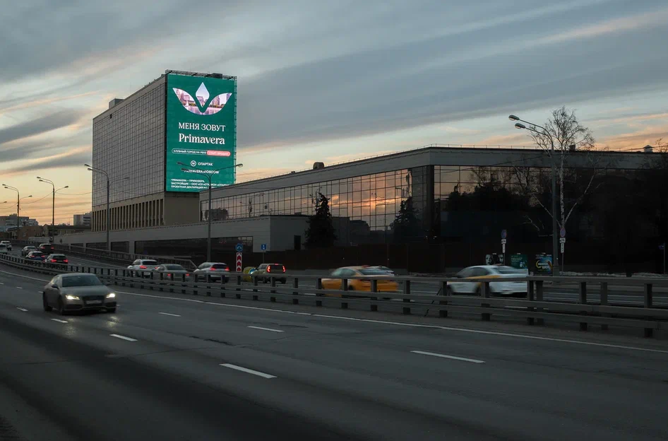 Фотография рекламного носителя, тип: Медиафасад, адрес: Волоколамское ш., д.90, стр.3, Москва, Россия. Сторона A300 №1383072