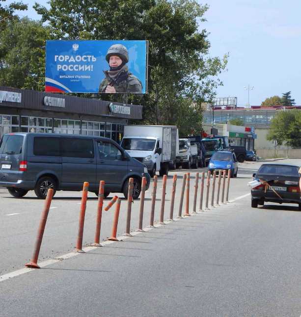 Фотография рекламного носителя, тип: Билборд 3x6, адрес: Авиационная ул., ТД "Подкова", Адлер, Краснодарский край, Россия. Сторона Б №1328031