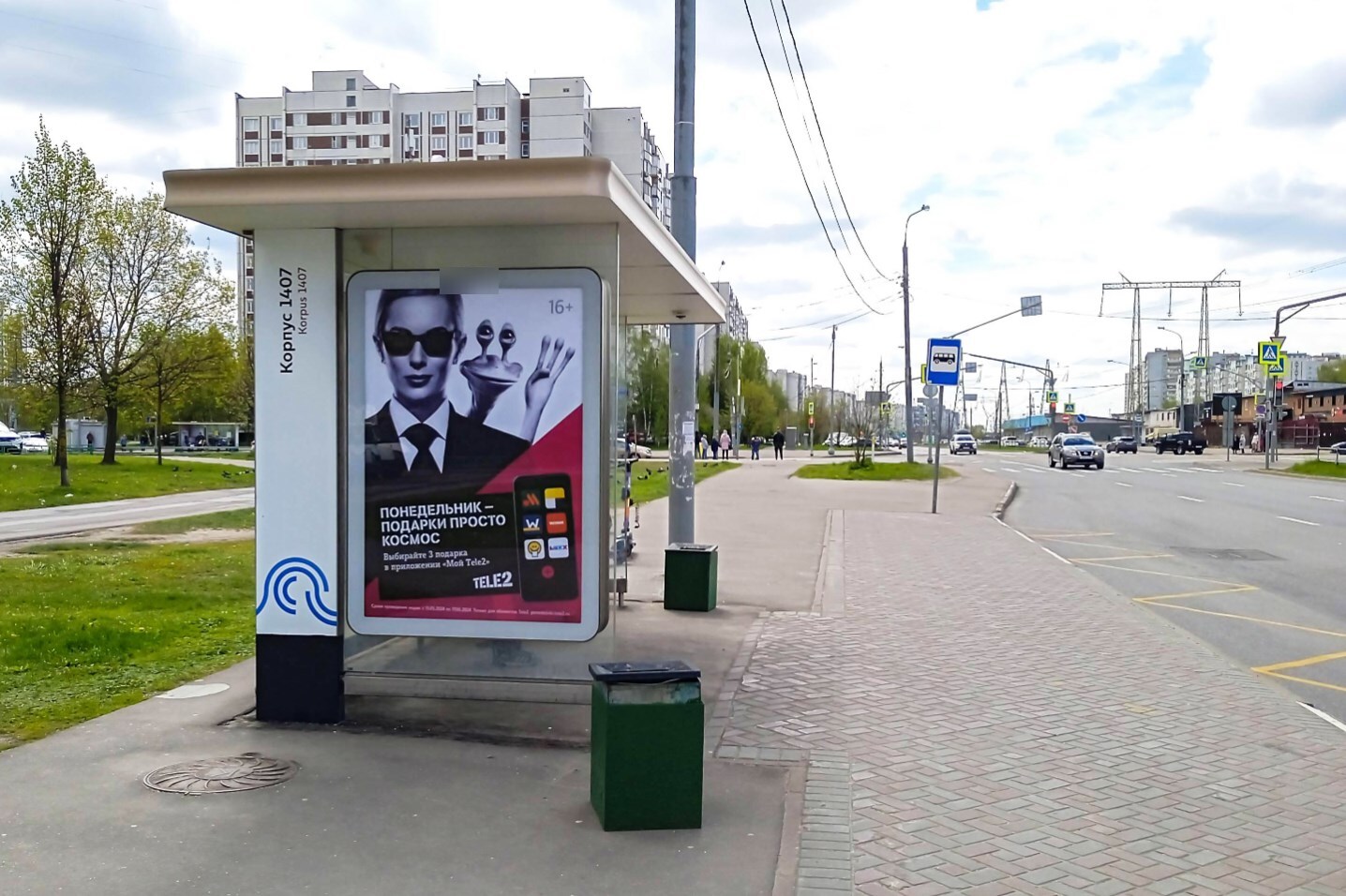 Фотография рекламного носителя, тип: Остановка 1.8x1.2, адрес: Михайловка ул., корп.1406, Зеленоград, Москва, Россия. Сторона Б №936783