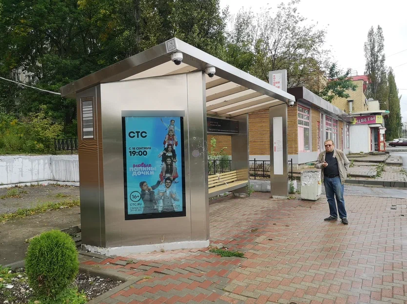 Фотография рекламного носителя, тип: Остановка, адрес: Генерала Ивлиева ул., ост. Микрорайон Кузнечиха 2, поз.2, Нижний Новгород, Нижегородская область, Россия. Сторона B1-В10 №872085