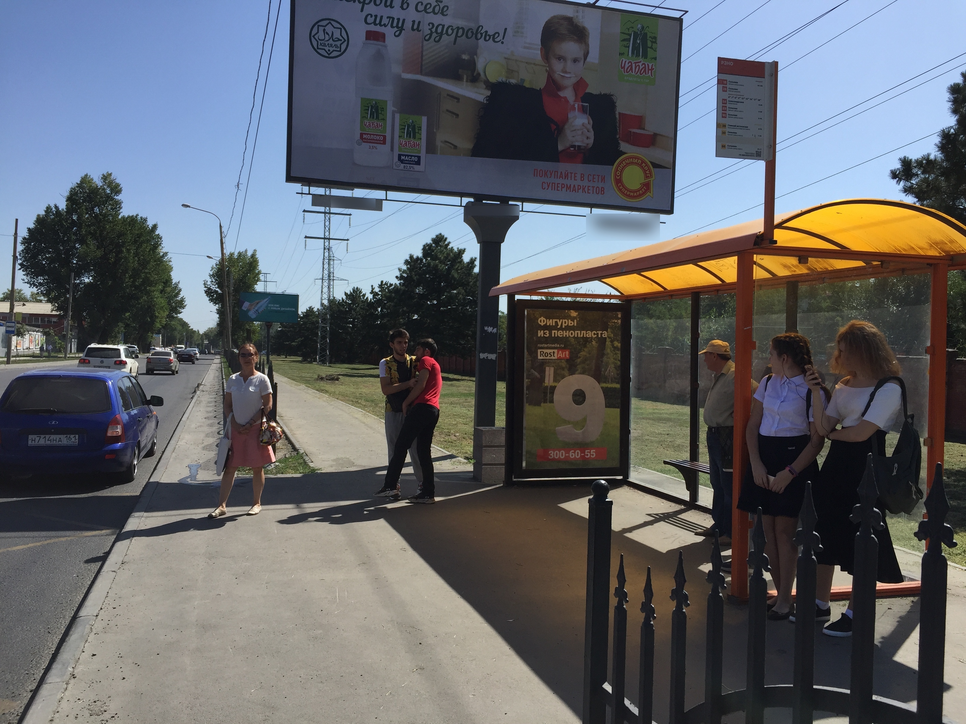 Фотография рекламного носителя, тип: Остановка 1.8x1.2, адрес: Троллейбусная ул., ост. ПервомР "РЗНО", Ростов-на-Дону, Ростовская область, Россия. Сторона А №622566