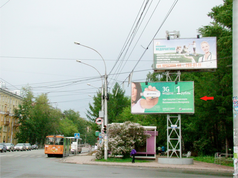 Фотография рекламного носителя, тип: Билборд 3x6, адрес: Дзержинского пр-т. Х Красина ул., Новосибирск, Новосибирская область, Россия. Сторона A1 №183842