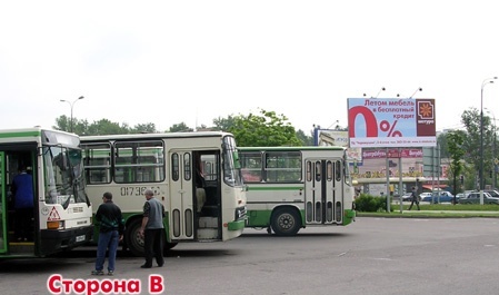 Фотография рекламного носителя, тип: Билборд 3x6, адрес: Гарибальди ул. Х Профсоюзной ул., Москва, Россия. Сторона Б №52749