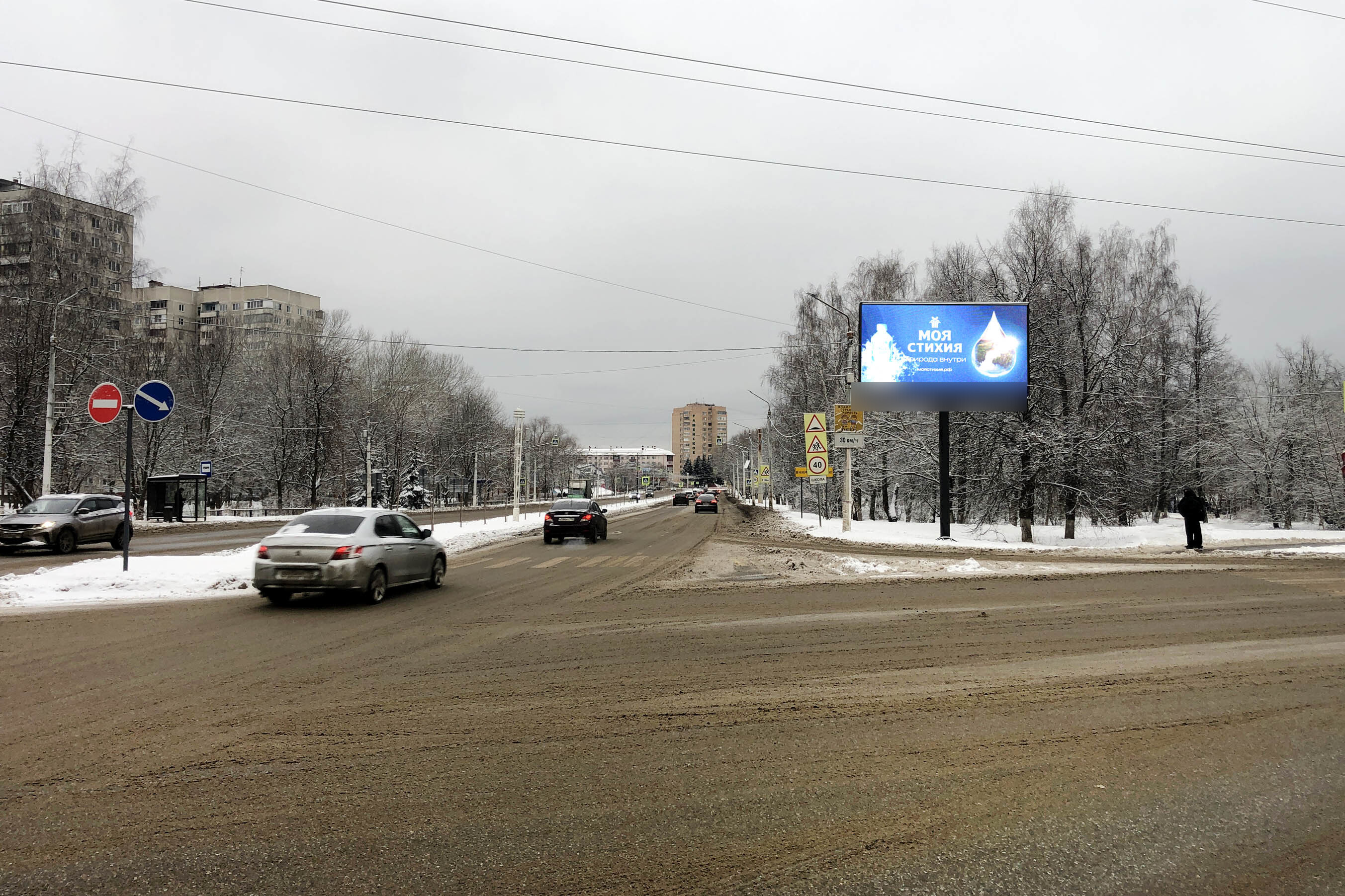 Фотография рекламного носителя, тип: Билборд 3x6, адрес: Космонавтов ул. Х Коммунистическая ул., Раменское, Московская область, Россия. Сторона А1 №938262