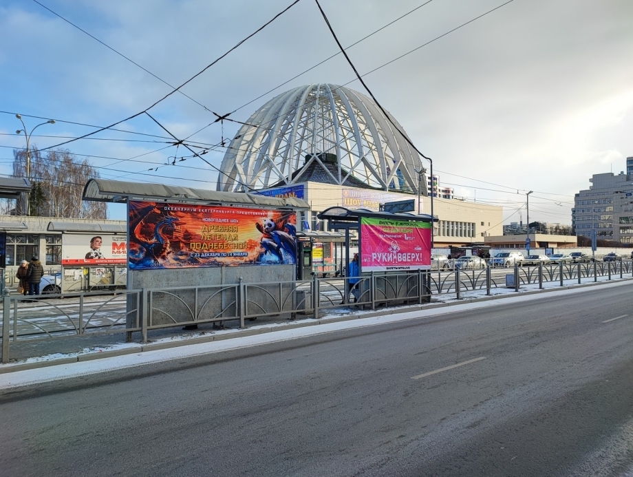 Фотография рекламного носителя, тип: Остановка 1.8x1.2, адрес: 8 марта ул., д.62 Х Куйбышева, Екатеринбург, Свердловская область, Россия. Сторона A №1330687