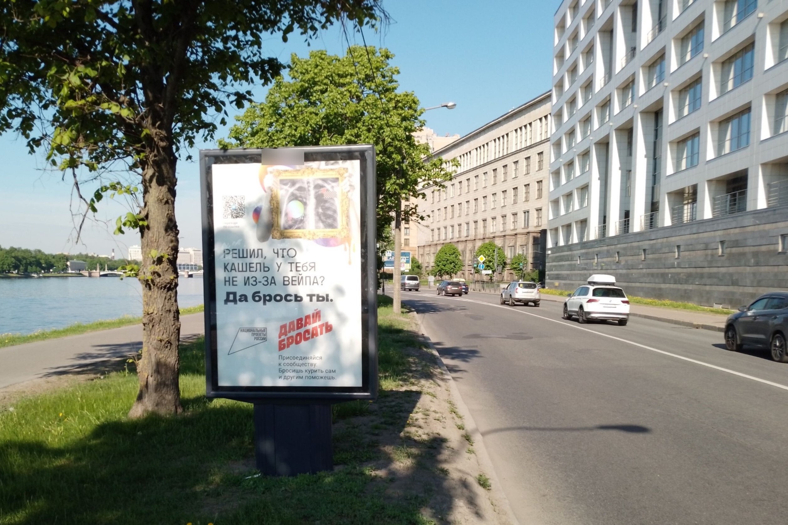 Фотография рекламного носителя, тип: Ситиформат 1.8x1.2, адрес: Песочная наб., д.18 Х Даля ул., Санкт-Петербург, Россия. Сторона Б №140366