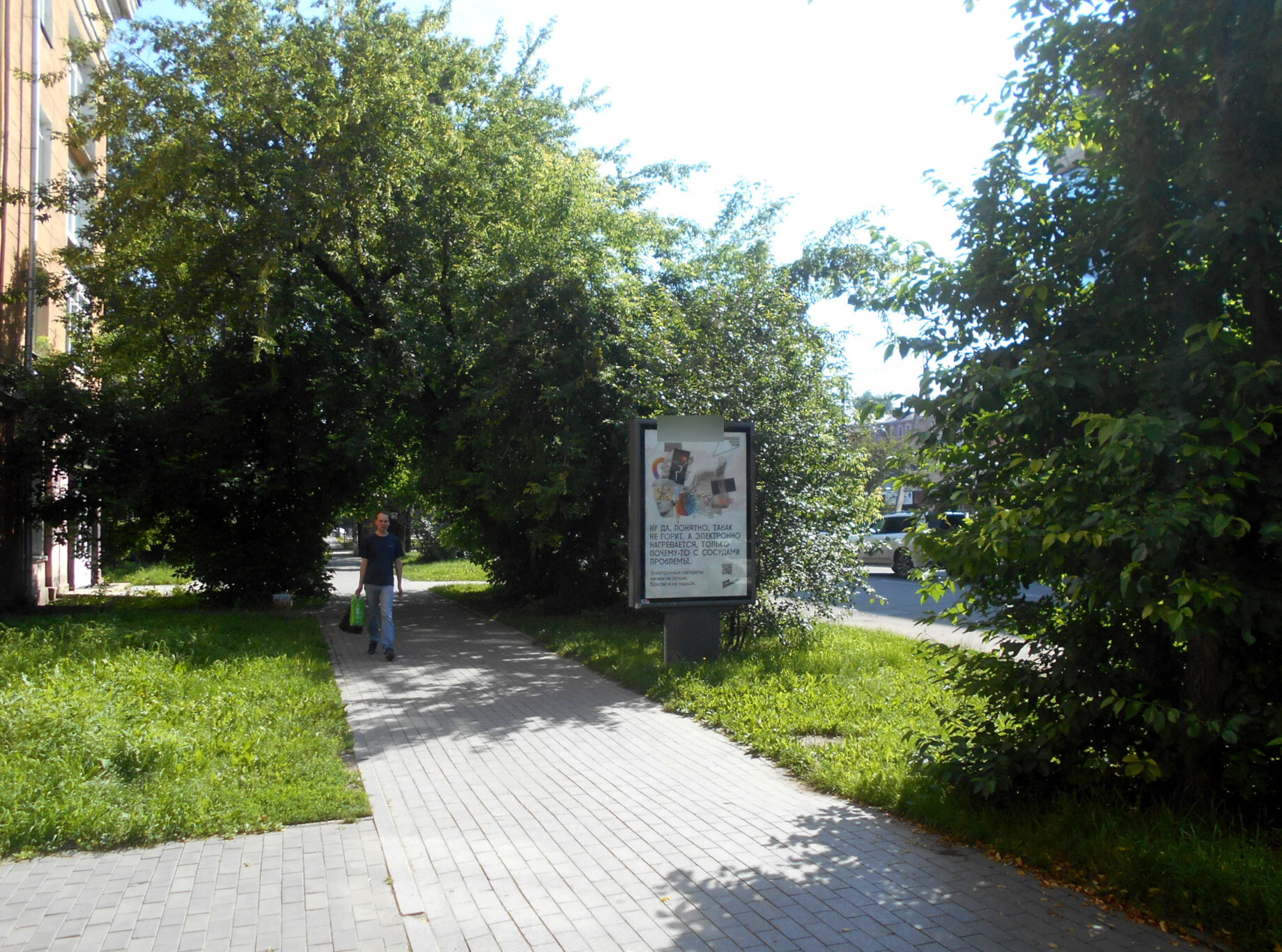 Фотография рекламного носителя, тип: Ситиформат 1.8x1.2, адрес: Красного Восстания ул., д.5, поз.1, Иркутск, Иркутская область, Россия. Сторона Б №329147