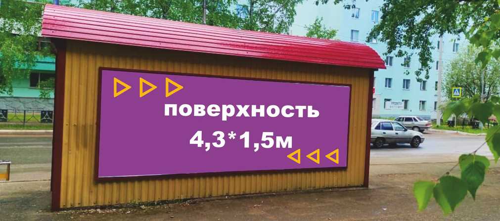Фотография рекламного носителя, тип: Остановка 1.8x1.2, адрес: Социалистическая ул., д.52, Нефтекамск, Республика Башкортостан, Россия. Сторона C №1439245