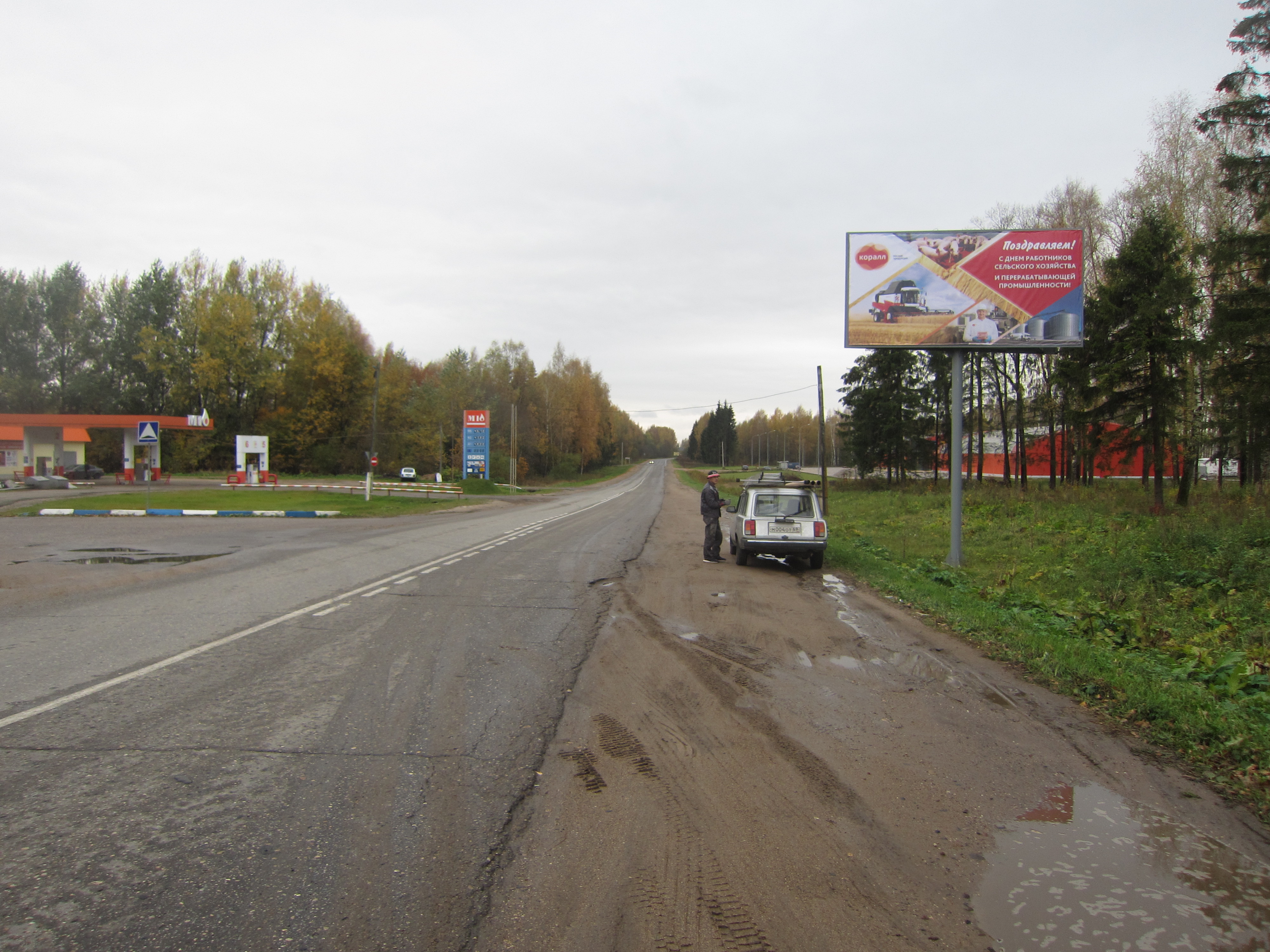 Фотография рекламного носителя, тип: Билборд 3x6, адрес: Бежецк г., Тверь-Бежецк а/д., 125 306м, Тверь, Тверская область, Россия. Сторона А №544889