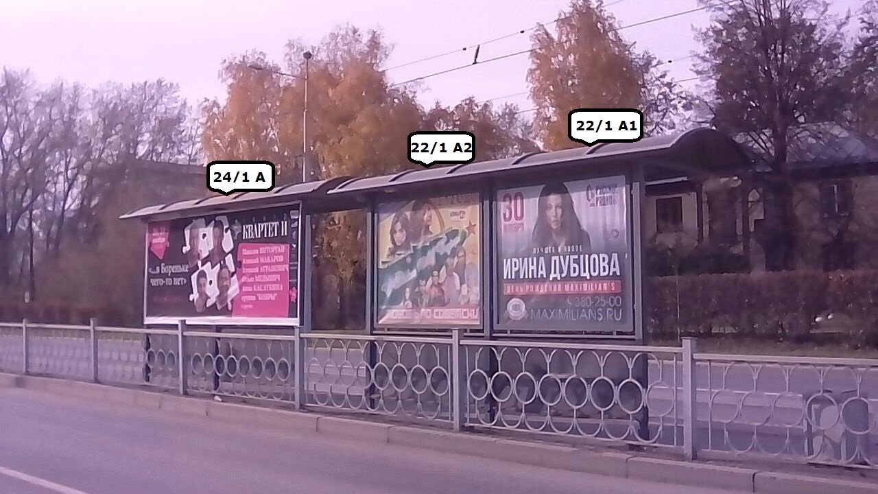 Фотография рекламного носителя, тип: Остановка, адрес: Челюскинцев ул., д.14, Екатеринбург, Свердловская область, Россия. Сторона A1 №1328756