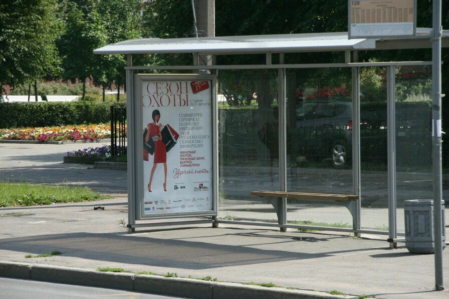 Фотография рекламного носителя, тип: Остановка 1.8x1.2, адрес: Нахимова ул. Х Кораблестроителей ул., Санкт-Петербург, Россия. Сторона А №129665