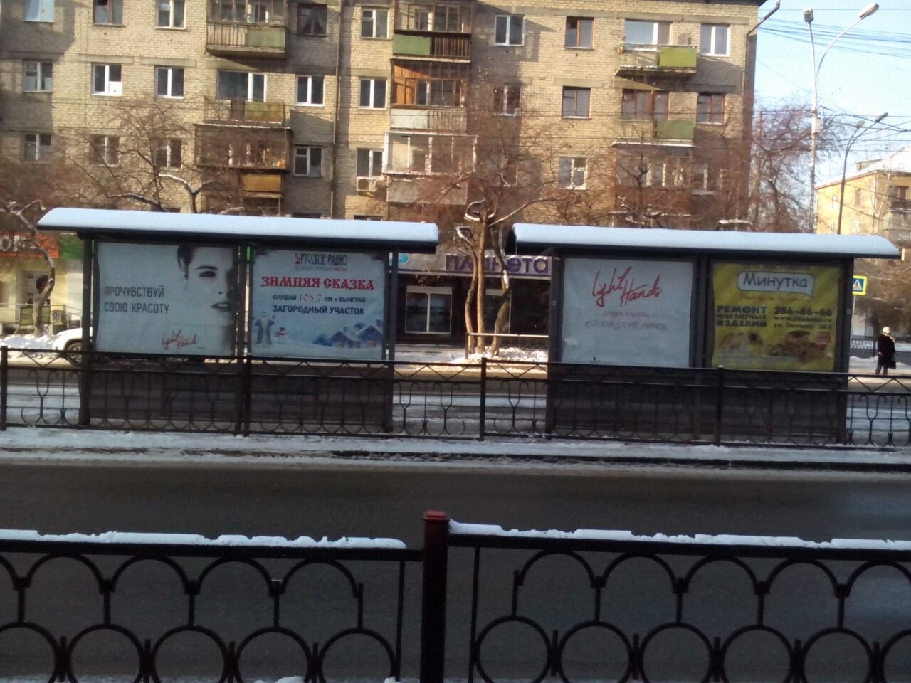 Фотография рекламного носителя, тип: Остановка, адрес: Луначарского ул., д.77. поз.2, Екатеринбург, Свердловская область, Россия. Сторона А2 №1336080