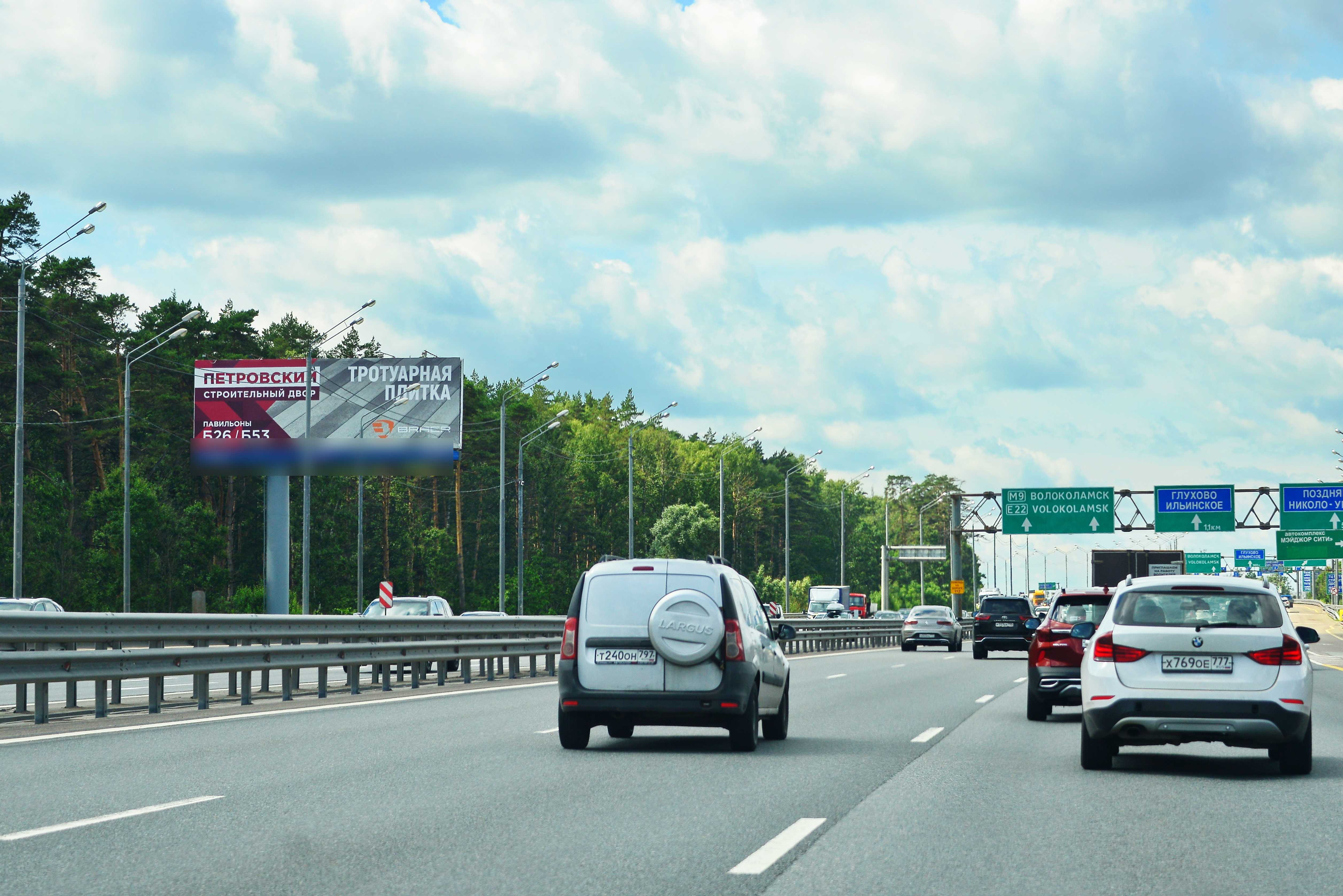 Фотография рекламного носителя, тип: Суперсайт 5x15, адрес: Новорижское ш., 25 460м, Красногорск, Московская область, Россия. Сторона Б №700451