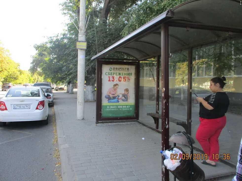 Фотография рекламного носителя, тип: Остановка 1.8x1.2, адрес: Баклановский пр-т., д.25А1, Новочеркасск, Ростовская область, Россия. Сторона A №1371227