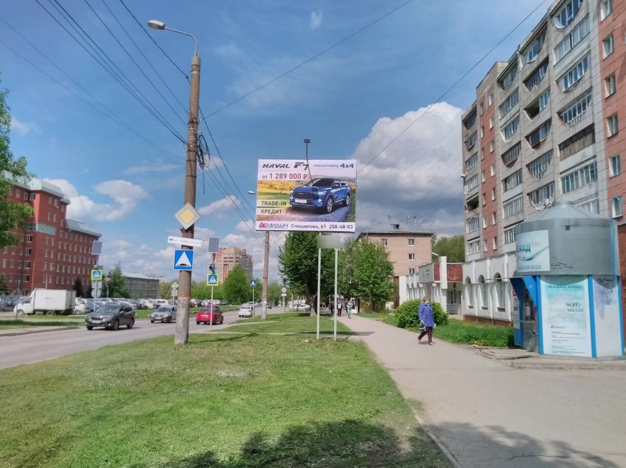 Фотография рекламного носителя, тип: Ситиборд 2.7x3.7, адрес: Советской Армии ул., д.23, Пермь, Пермский край, Россия. Сторона А №538365