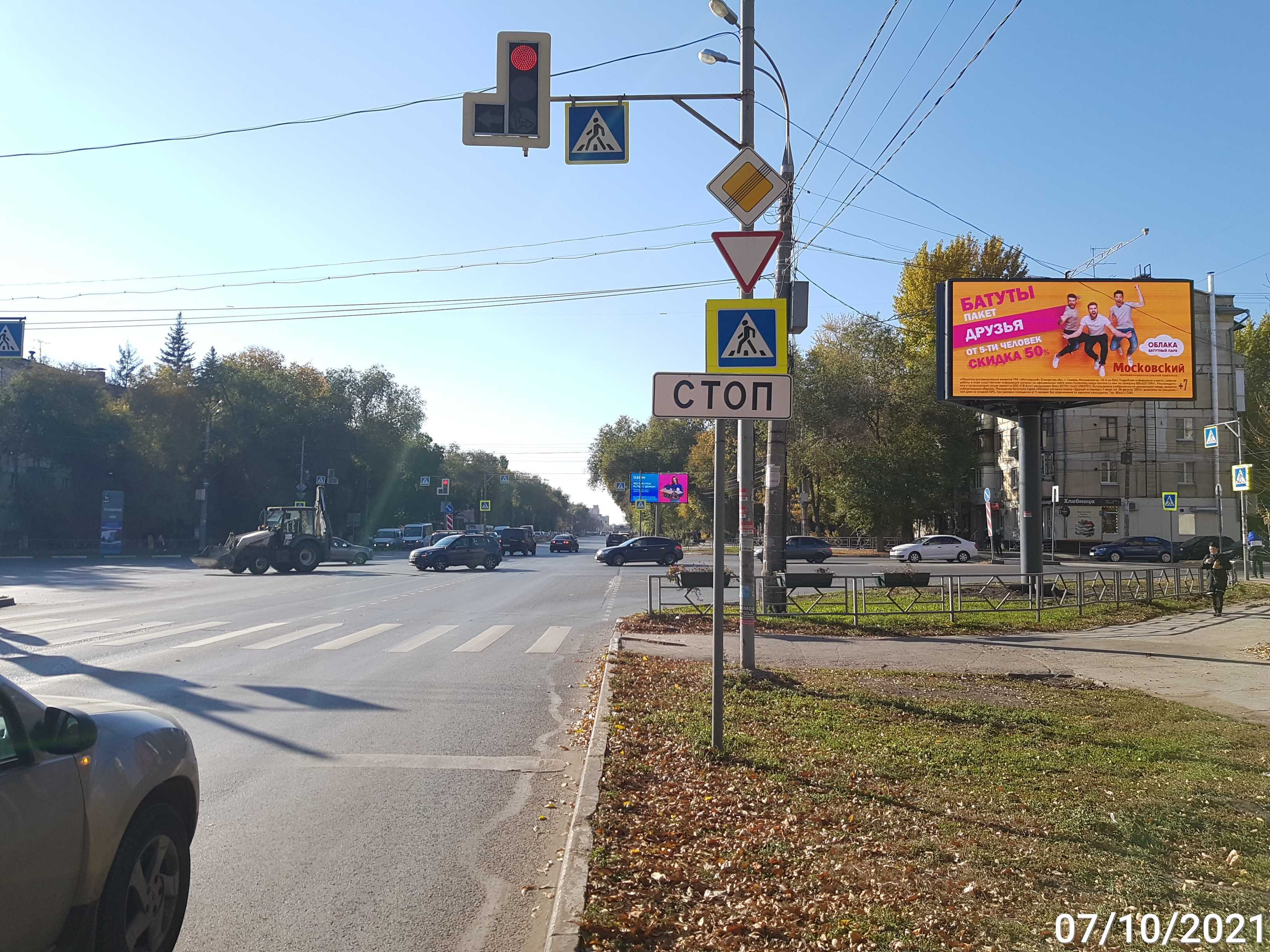 Фотография рекламного носителя, тип: Билборд 3x6, адрес: Гагарина ул., д.74, Самара, Самарская область, Россия. Сторона А1 №946371