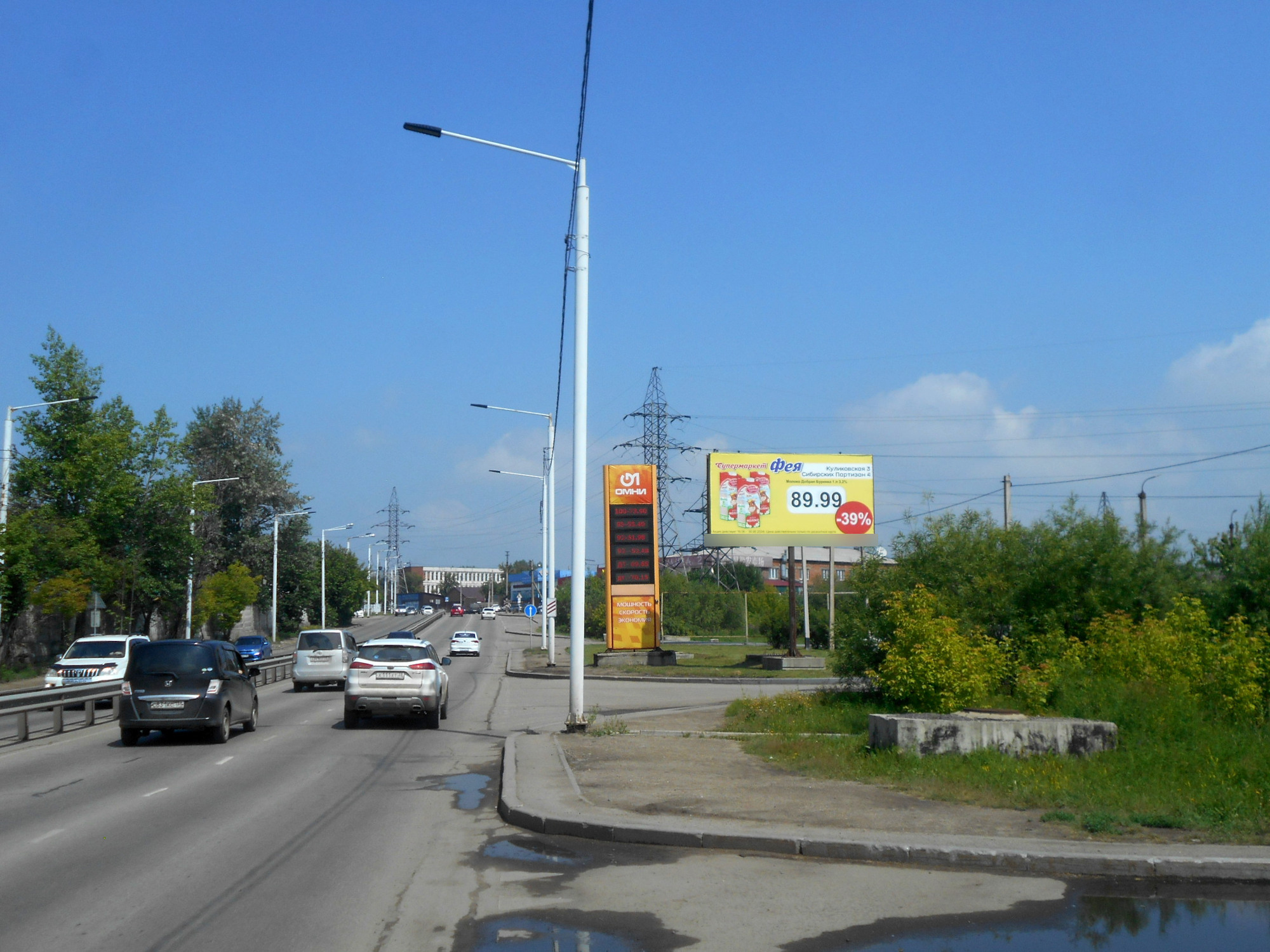 Фотография рекламного носителя, тип: Билборд 3x6, адрес: Мира ул., д.2Б, Иркутск, Иркутская область, Россия. Сторона А №1072344
