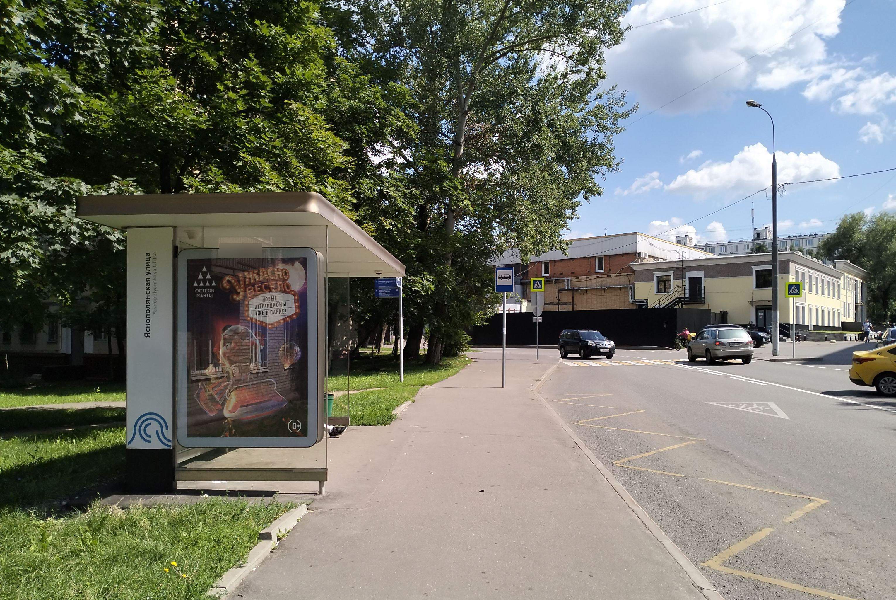 Фотография рекламного носителя, тип: Остановка 1.8x1.2, адрес: Михайлова ул., д.49, корп.1-51, Москва, Россия. Сторона Б №929706