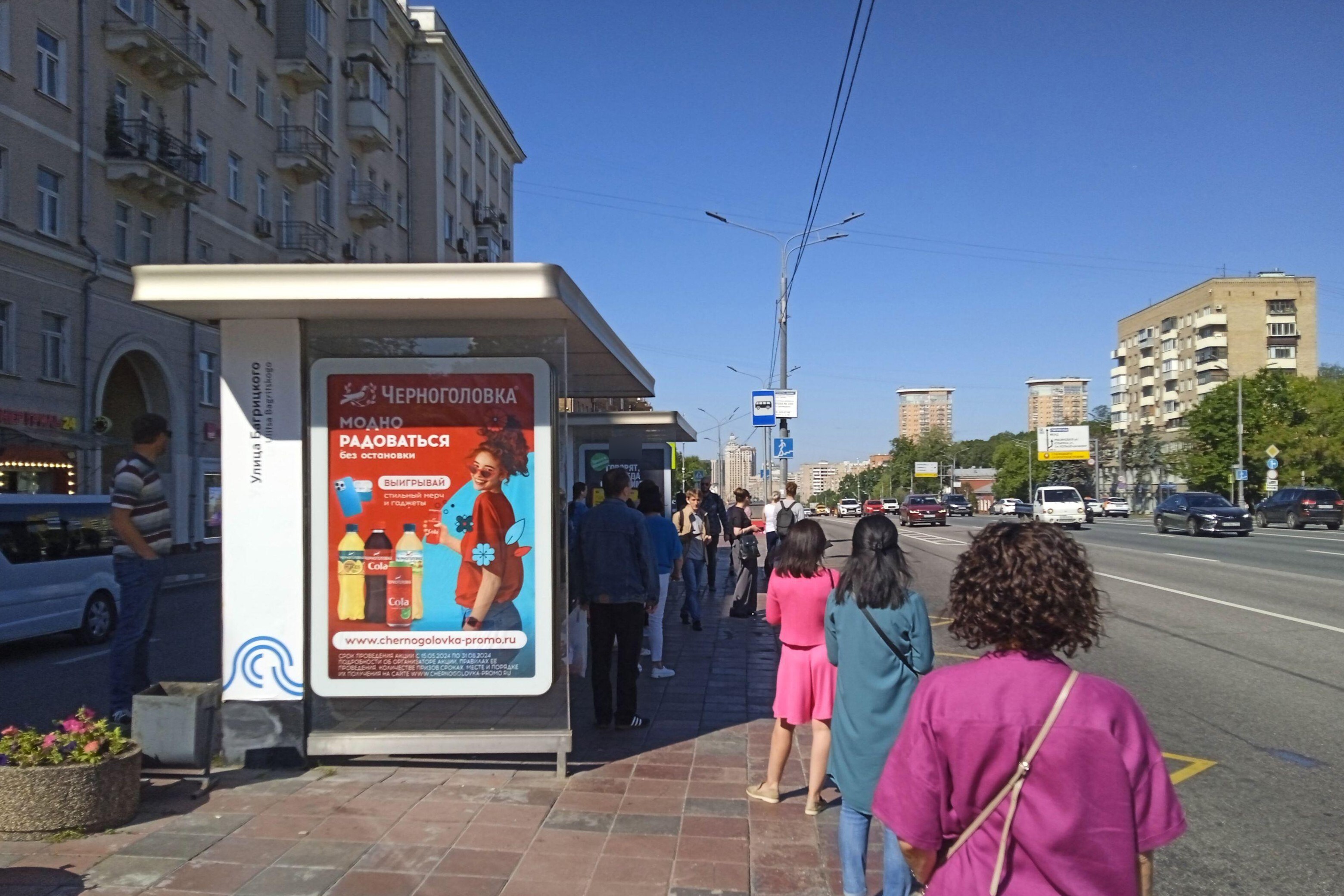 Фотография рекламного носителя, тип: Остановка 1.8x1.2, адрес: Можайское ш., д.9, поз.2, Москва, Россия. Сторона Б №939074