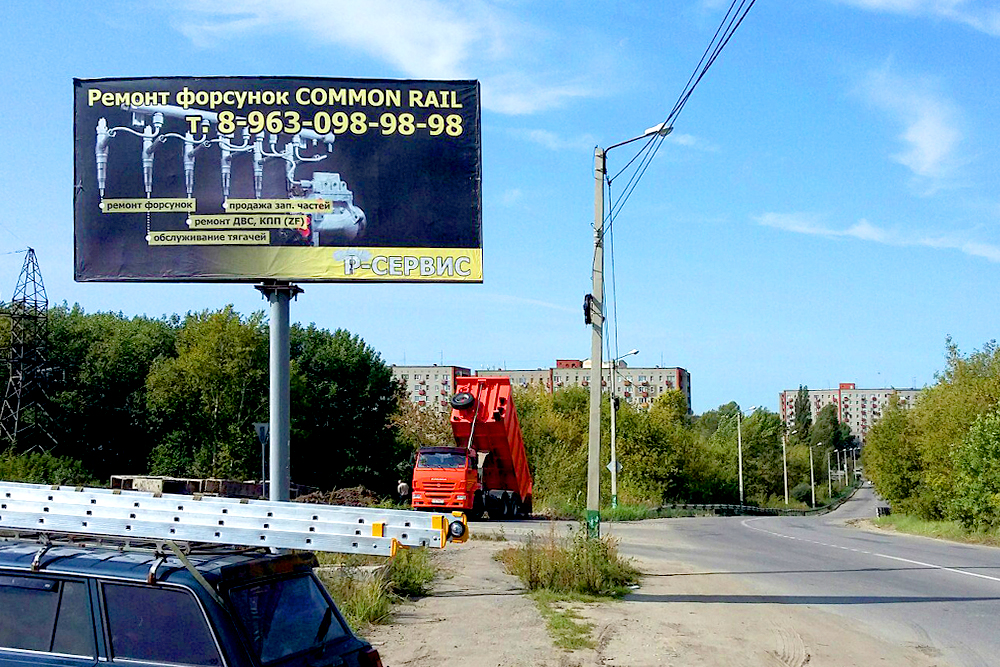 Фотография рекламного носителя, тип: Билборд 3x6, адрес: Строителей ул., д.1А, Пенза, Пензенская область, Россия. Сторона B №758970