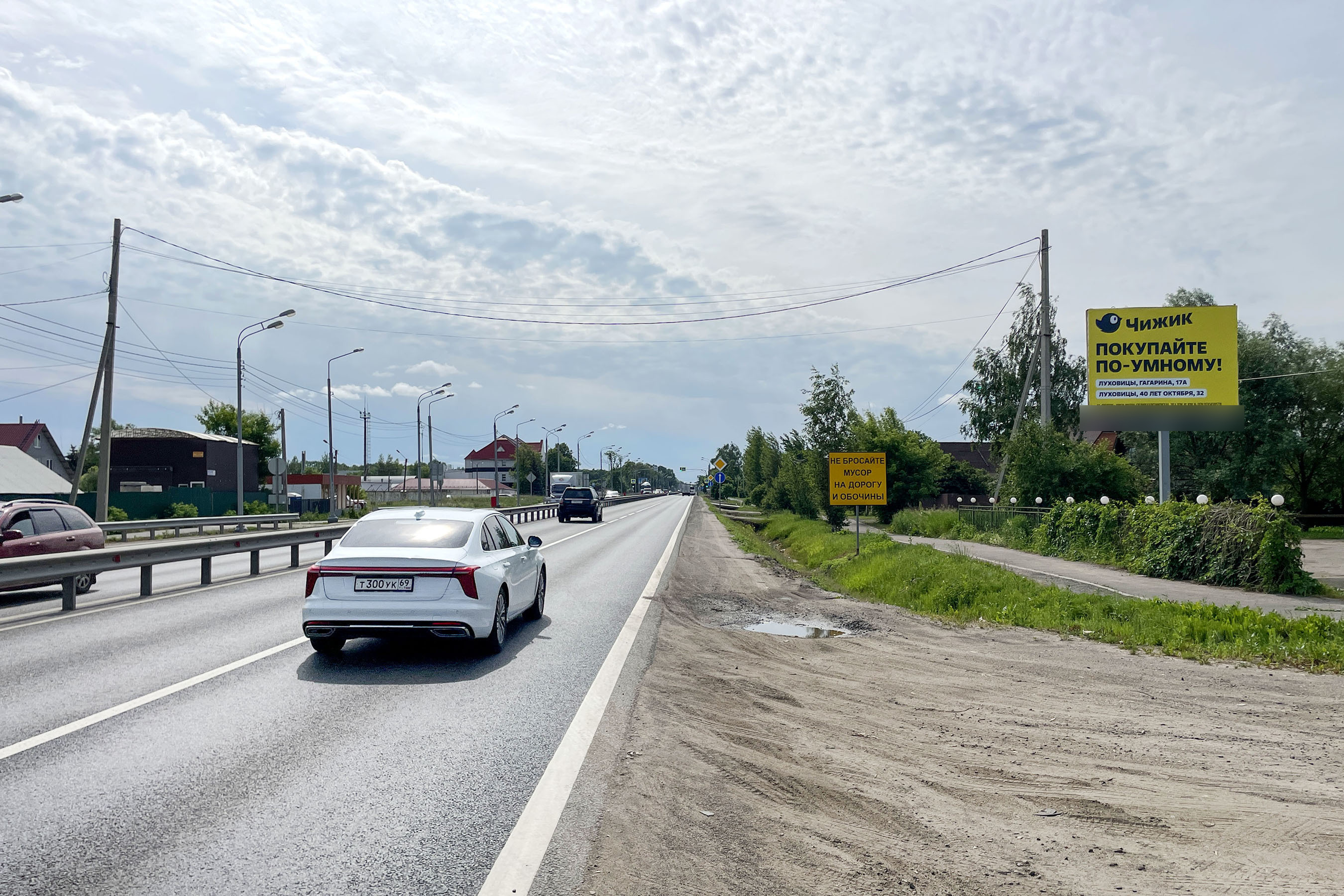Фотография рекламного носителя, тип: Ситиборд 2.7x3.7, адрес: Куйбышева ул., д.2а, Луховицы, Московская область, Россия. Сторона А №973134
