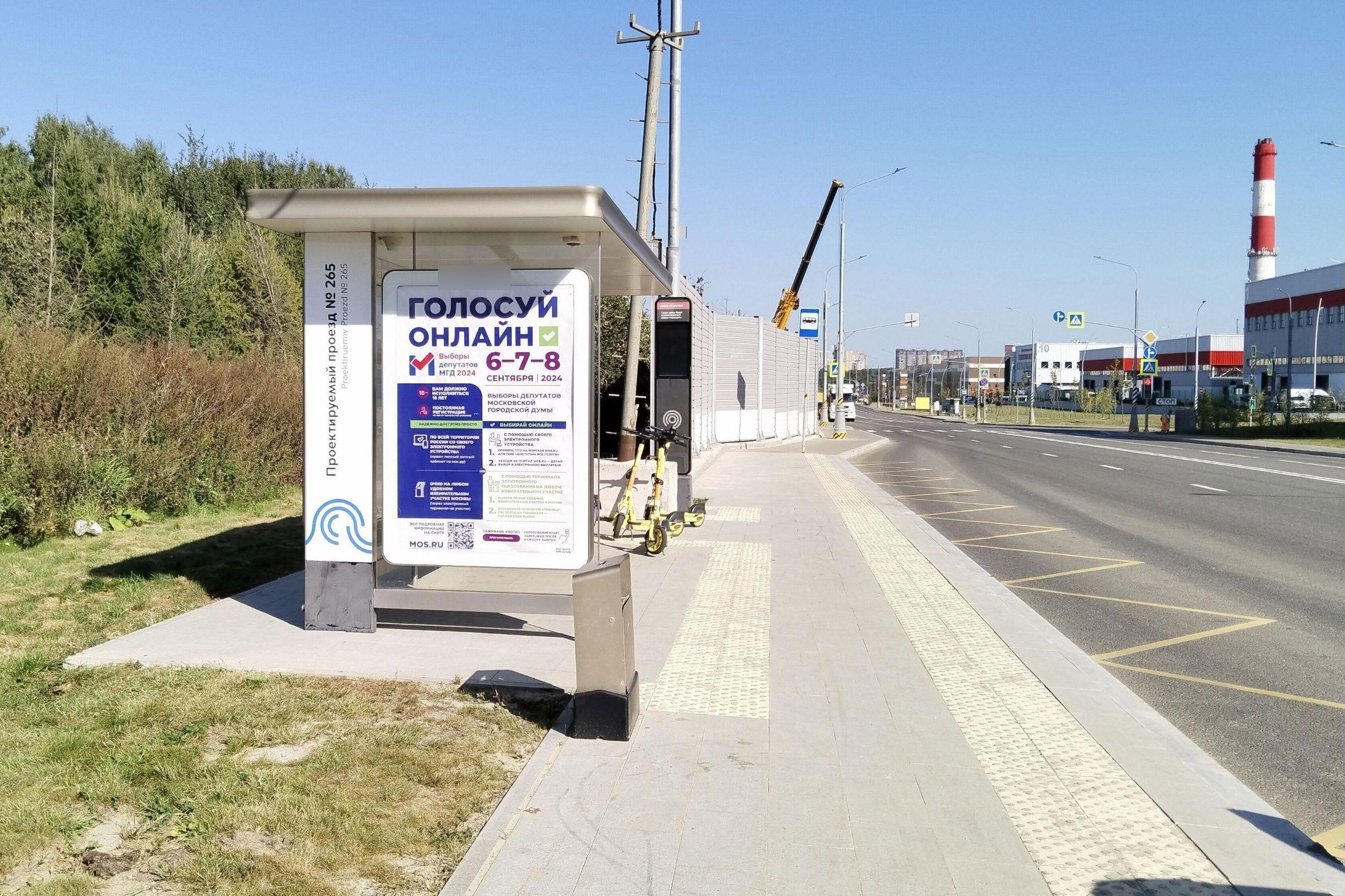 Фотография рекламного носителя, тип: Остановка 1.8x1.2, адрес: Проектируемый пр-зд. № 287, ост. "Проектируемый пр-д № 265", поз.2, Москва, Россия. Сторона Б №1066871