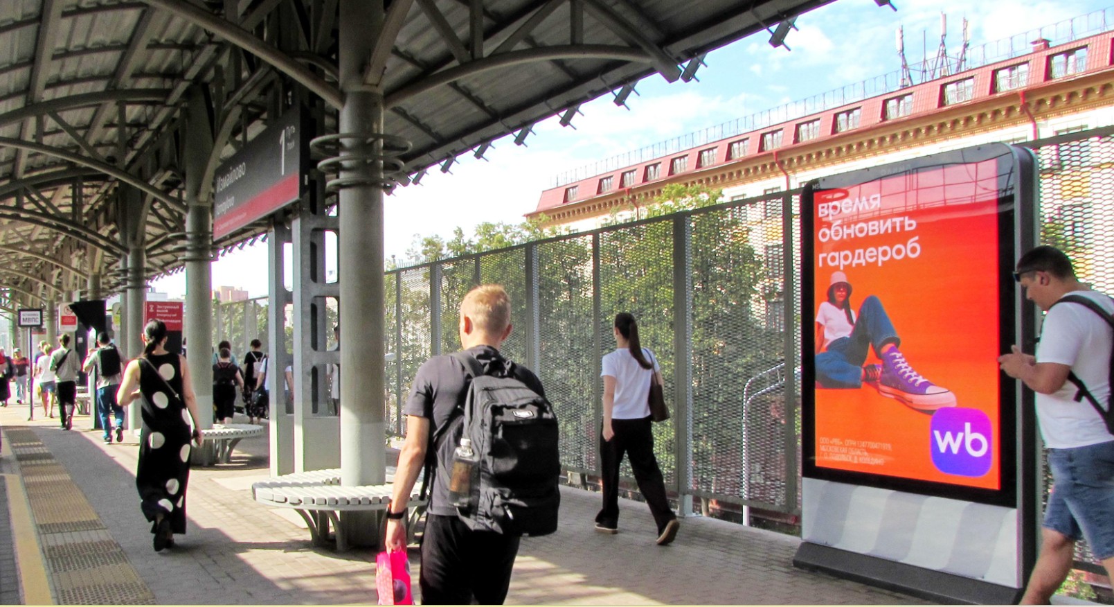 Фотография рекламного носителя, тип: Видеоэкран, адрес: Станция метро «Измайлово», линия Московское Центральное Кольцо, Москва, Россия. Сторона/вариант A1-A10 №1397844