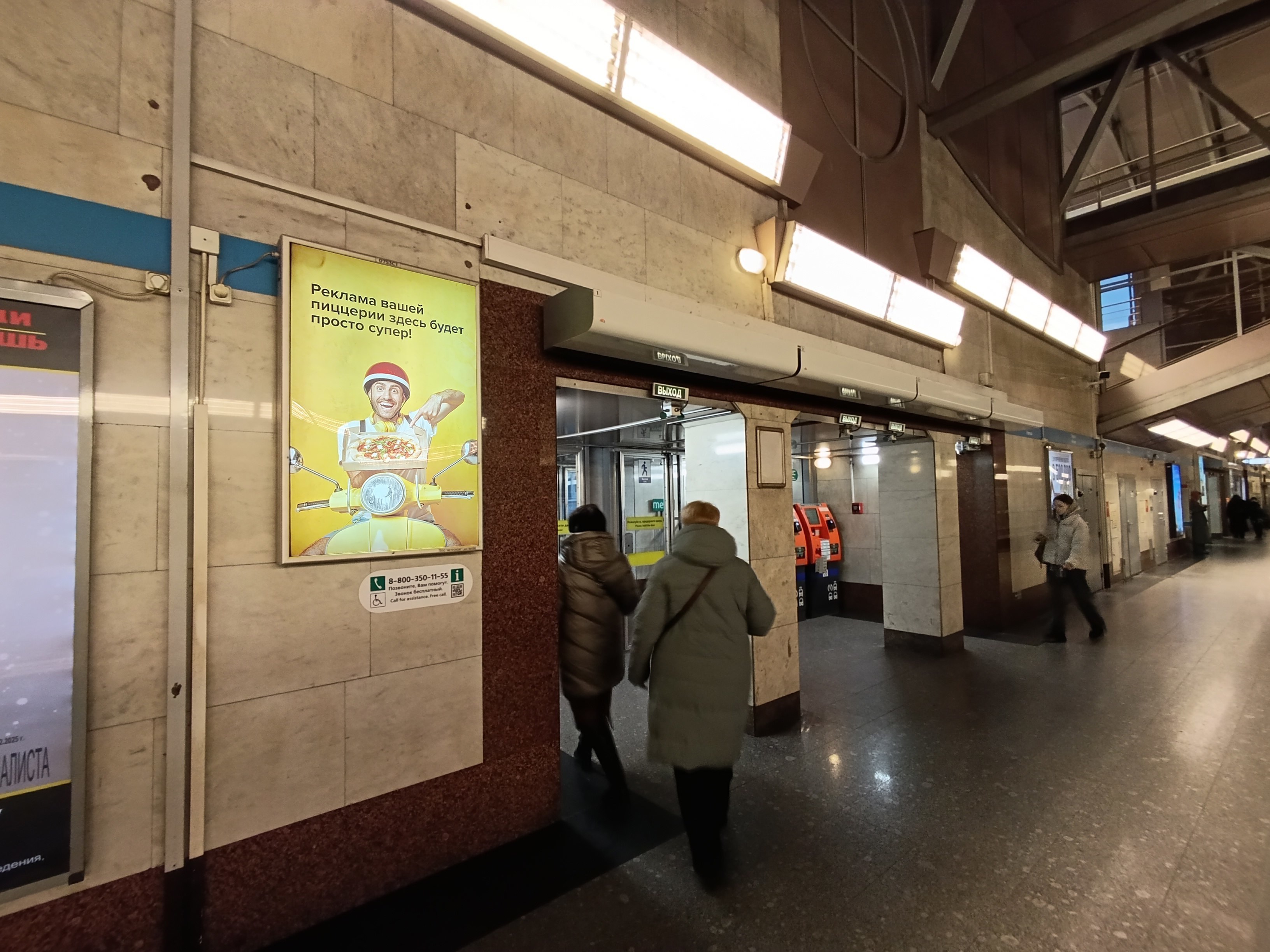 Фотография рекламного носителя, тип: Лайтбокс, адрес: Станция метро «Парнас», линия Московско-Петроградская, Санкт-Петербург, Россия. Сторона/вариант C №1378057