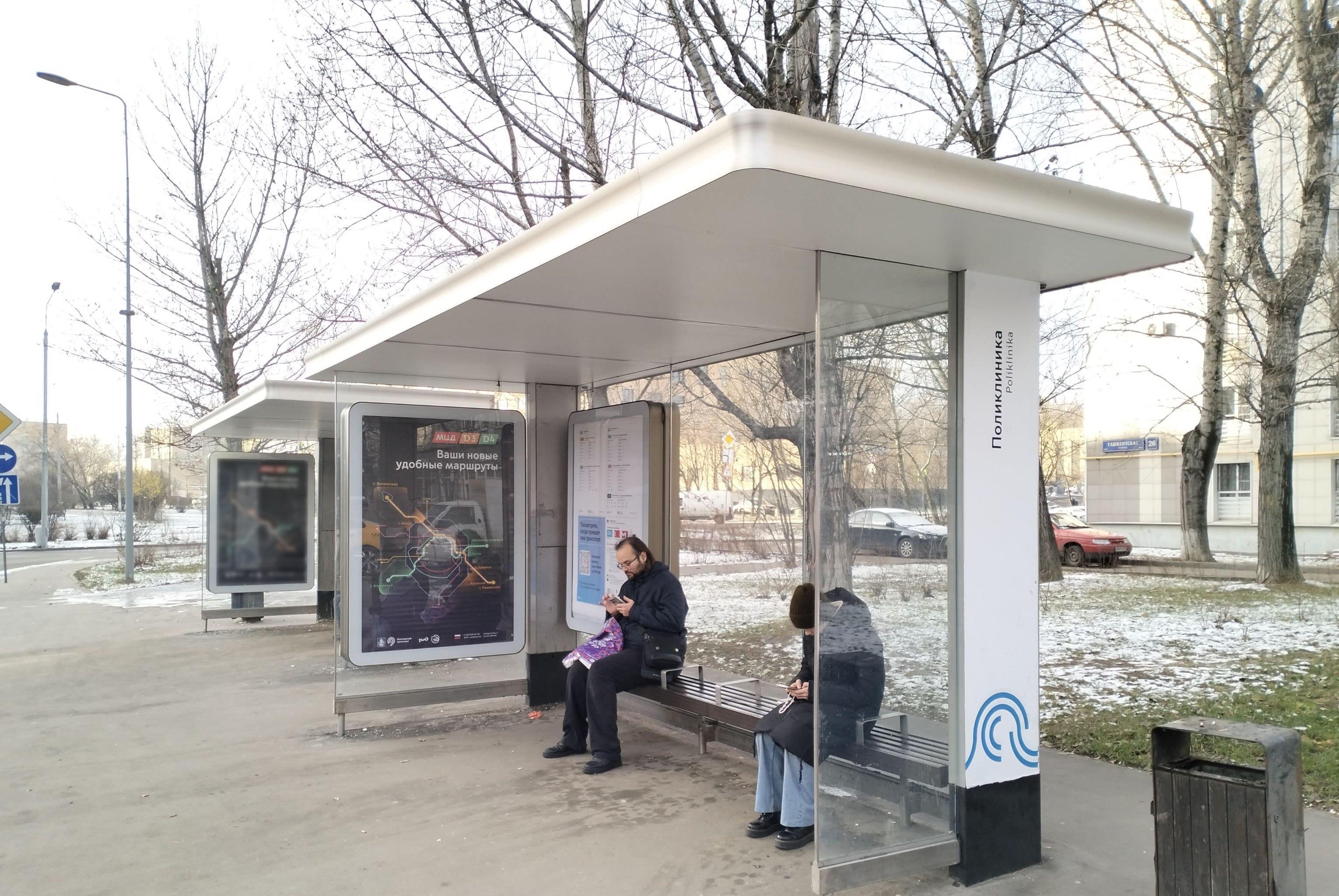 Фотография рекламного носителя, тип: Остановка 1.8x1.2, адрес: Ташкентская ул., д.26, Москва, Россия. Сторона А №950650