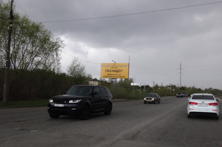 Фотография рекламного носителя, тип: Билборд 3x6, адрес: Славянское ш., поз.1, Ижевск, Республика Удмуртия, Россия. Сторона Б №84599