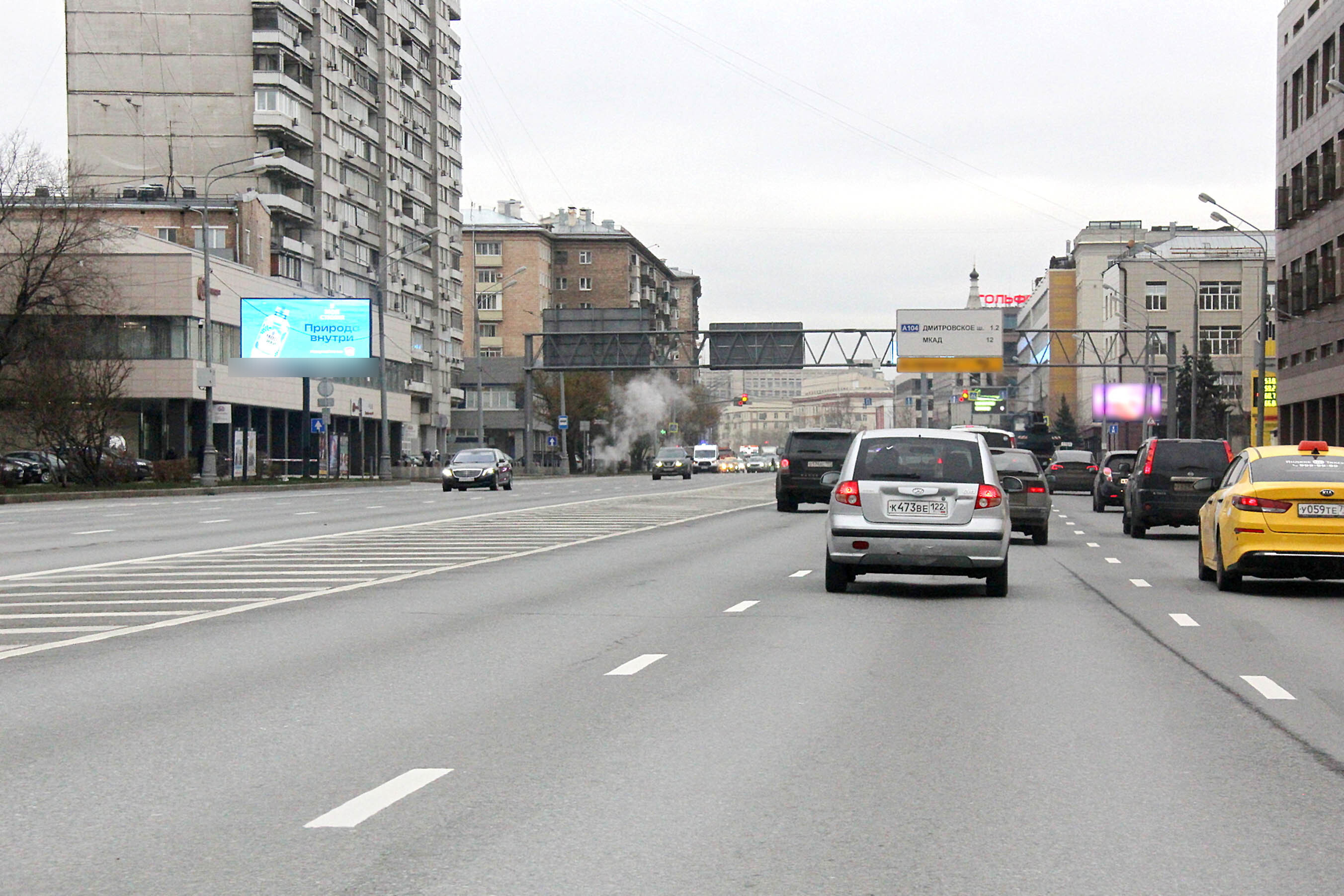 Фотография рекламного носителя, тип: Билборд 3x6, адрес: Бутырская ул., д.15, Москва, Россия. Сторона Б1 №278164