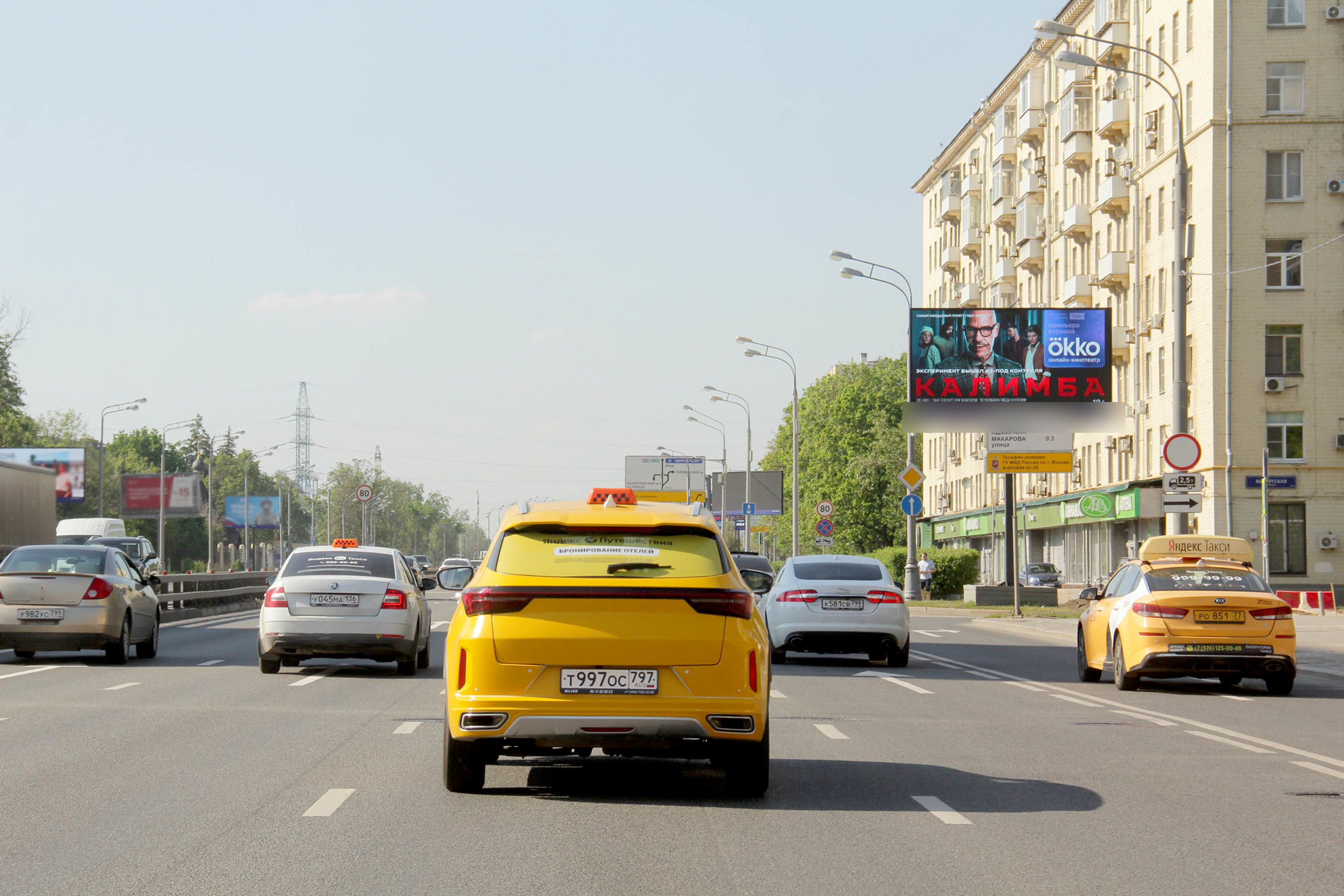 Фотография рекламного носителя, тип: Билборд 3x6, адрес: Ленинградское ш., д.44-46 Х Выборгская ул., Москва, Россия. Сторона А1 №870254