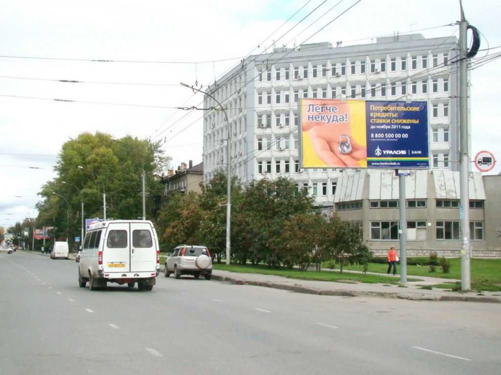 Фотография рекламного носителя, тип: Билборд 3x6, адрес: Дзержинского пр-т. Х Гоголя ул., Новосибирск, Новосибирская область, Россия. Сторона A №183839