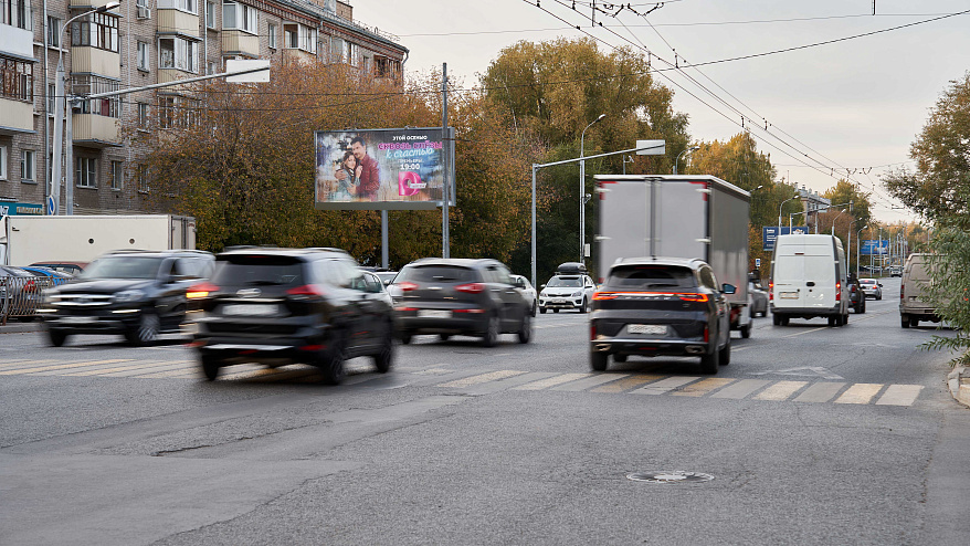 Фотография рекламного носителя, тип: Билборд 3x6, адрес: Ибрагимова пр-т., д.14, Казань, Республика Татарстан, Россия. Сторона B №232049
