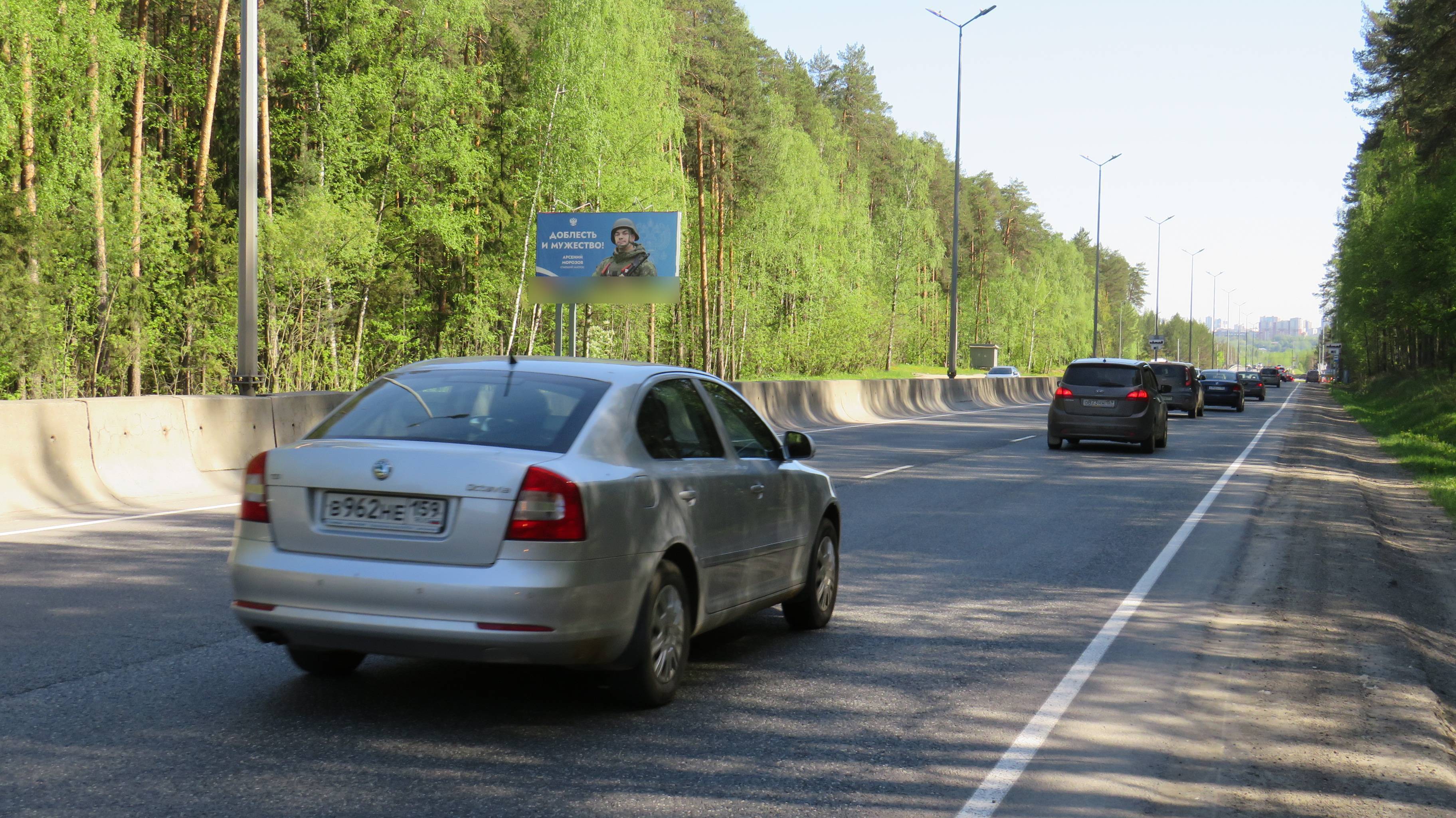 Фотография рекламного носителя, тип: Билборд 3x6, адрес: Пермь-Казань а/д, Якутская ул., поз.1, Пермь, Пермский край, Россия. Сторона Б №758242